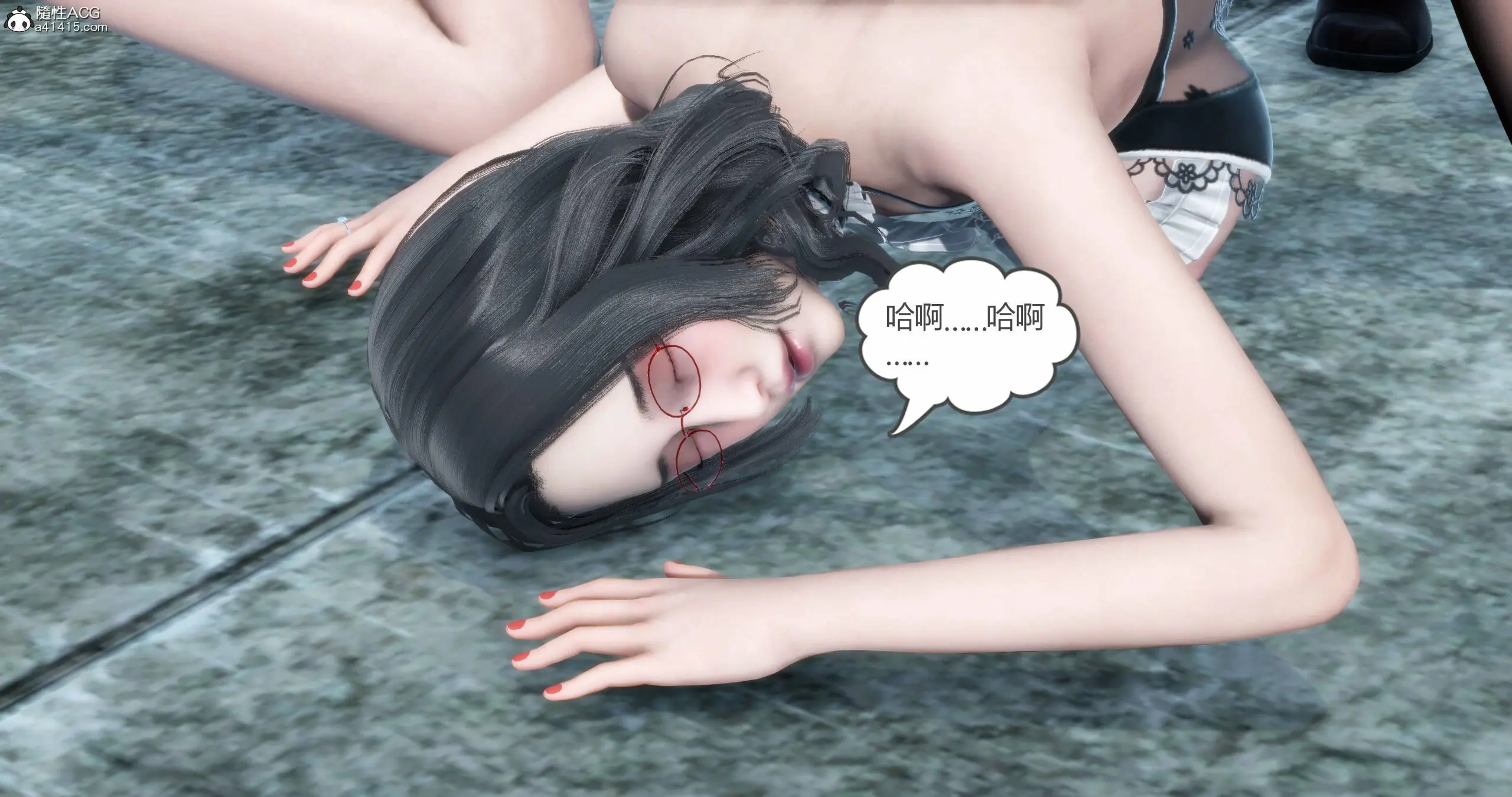 第243页
