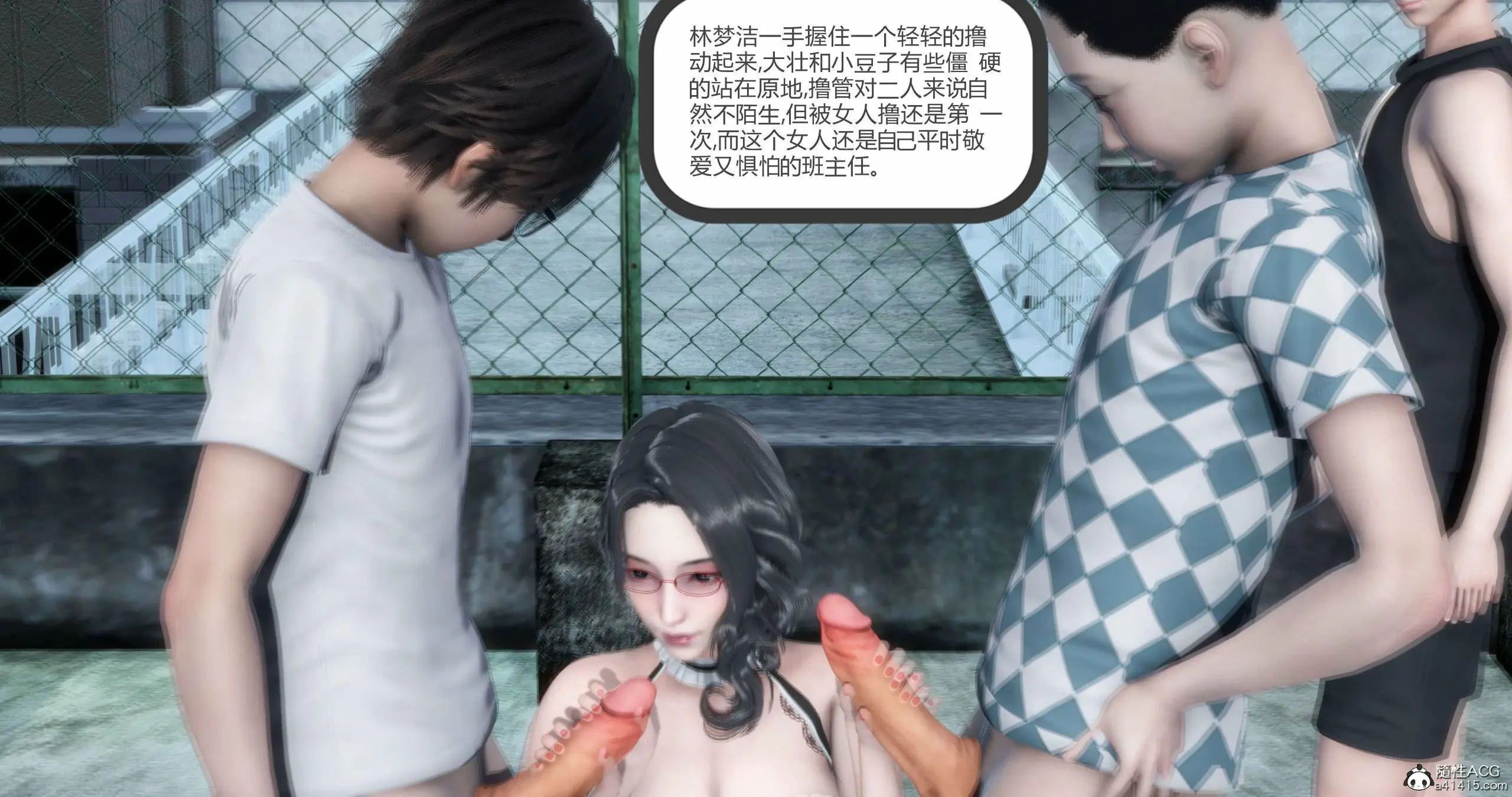 第255页