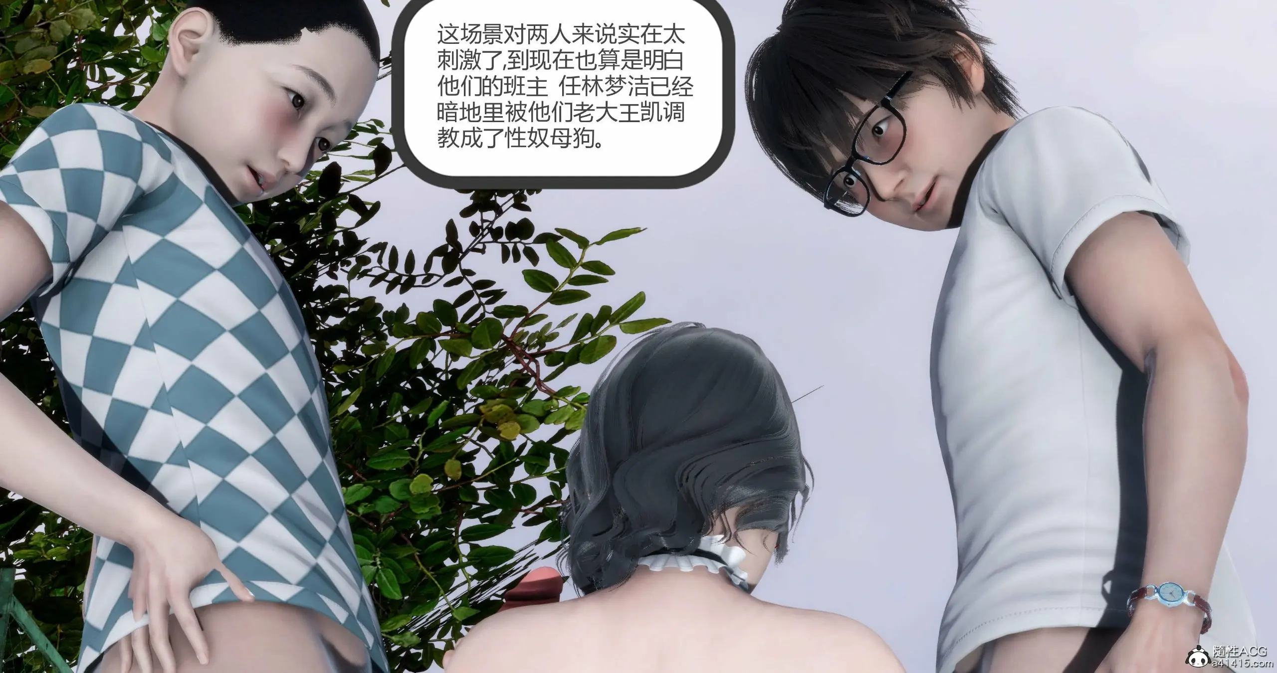 第256页