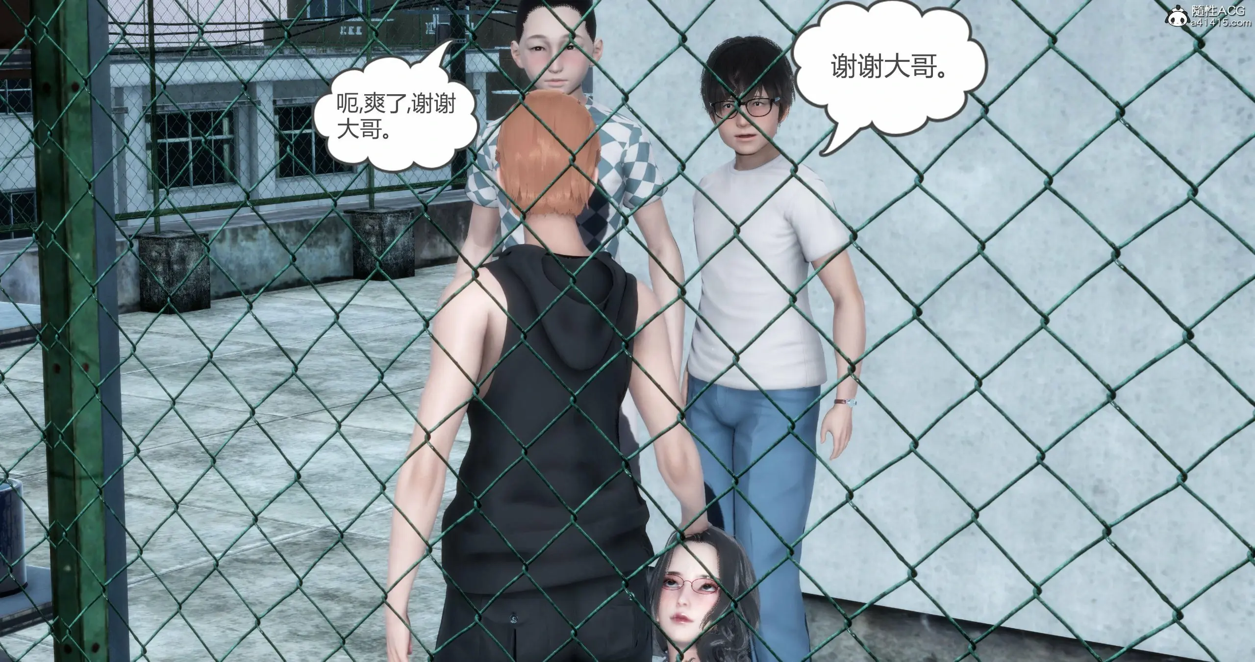 第284页