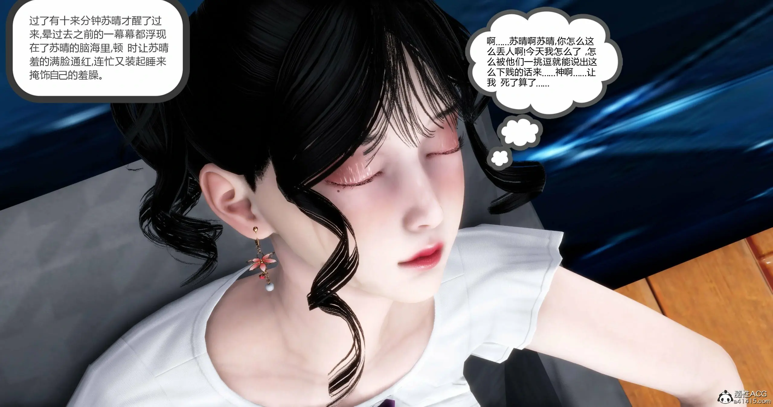 第351页