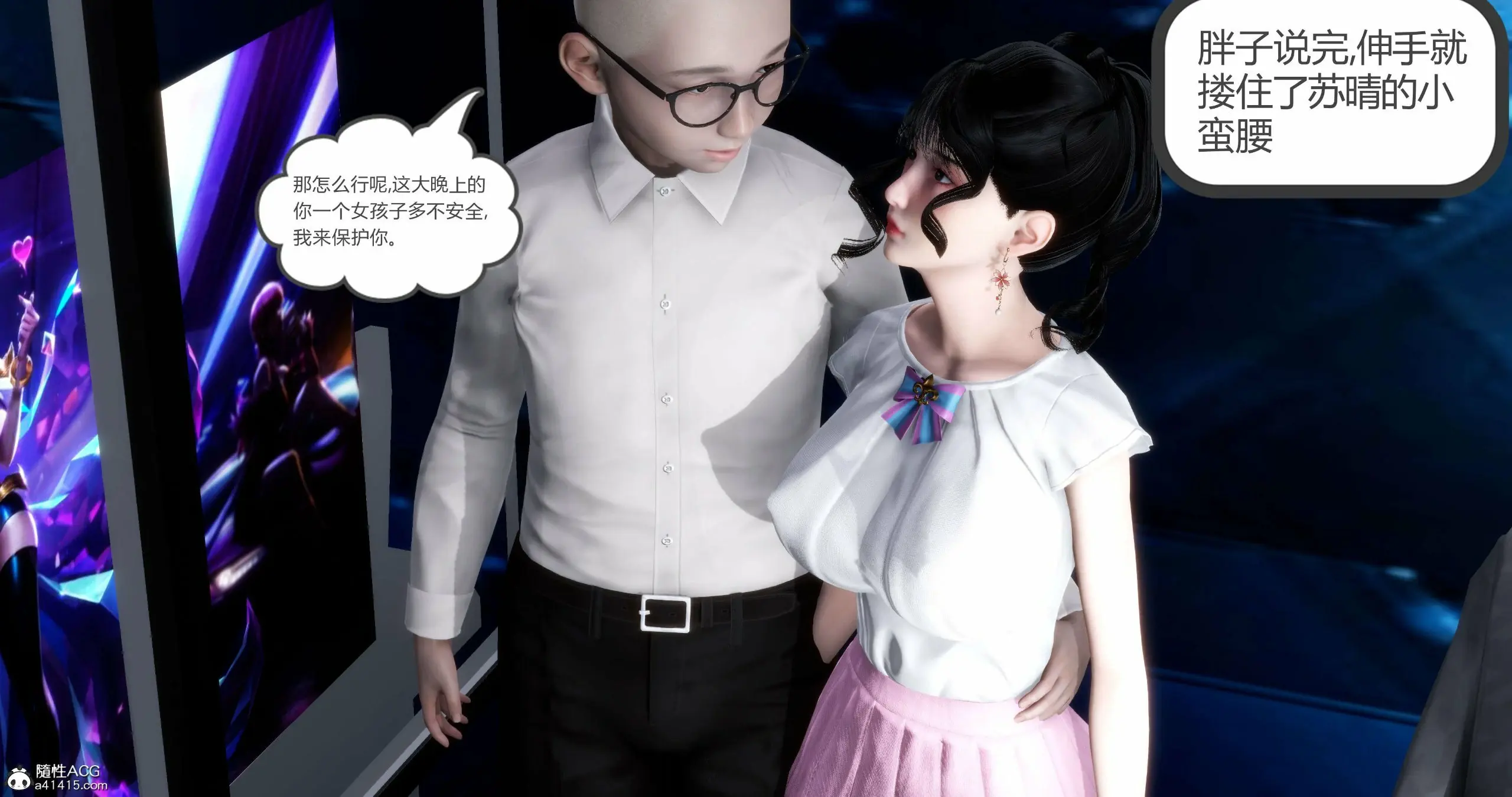 第358页