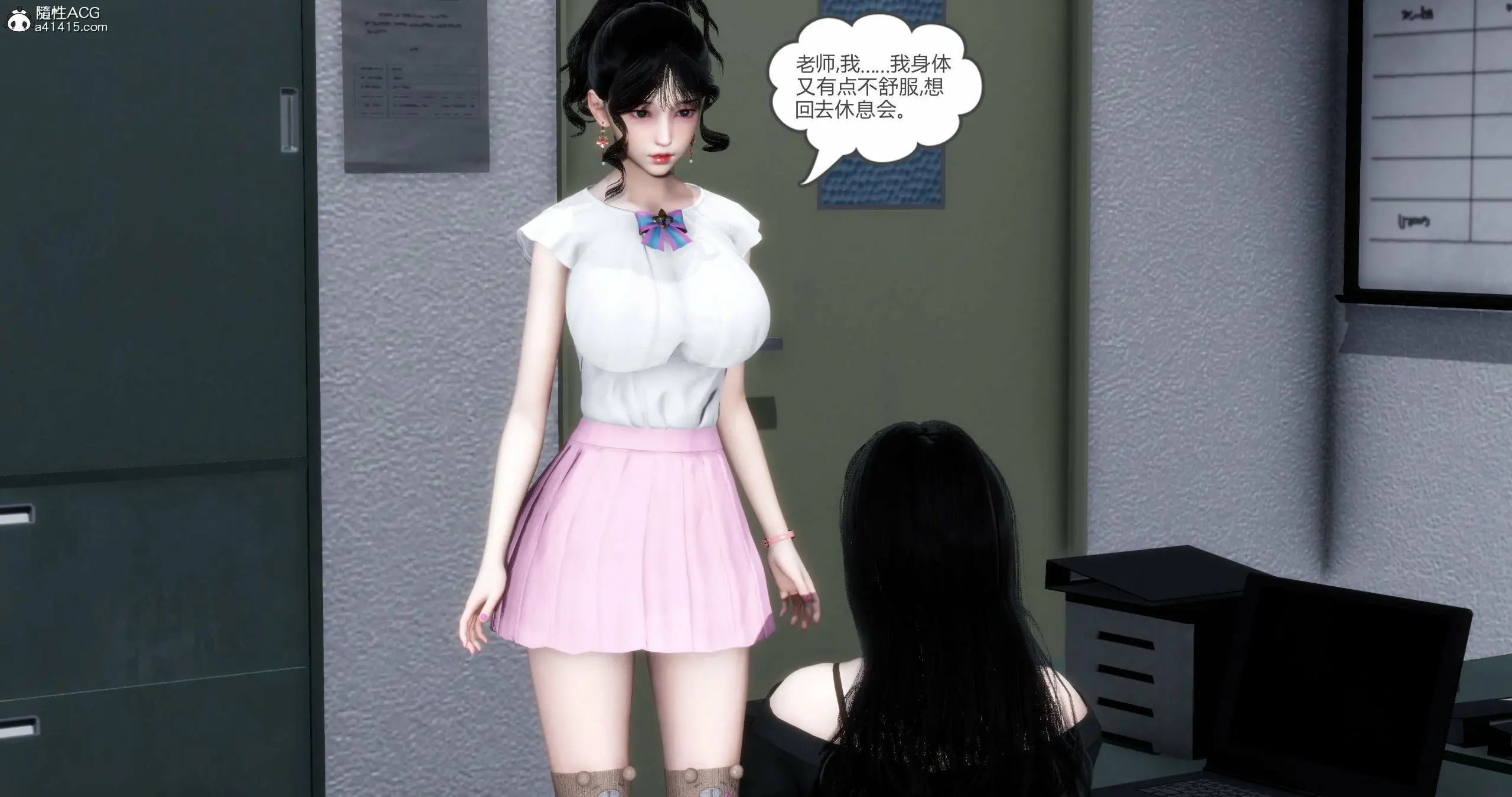 第368页