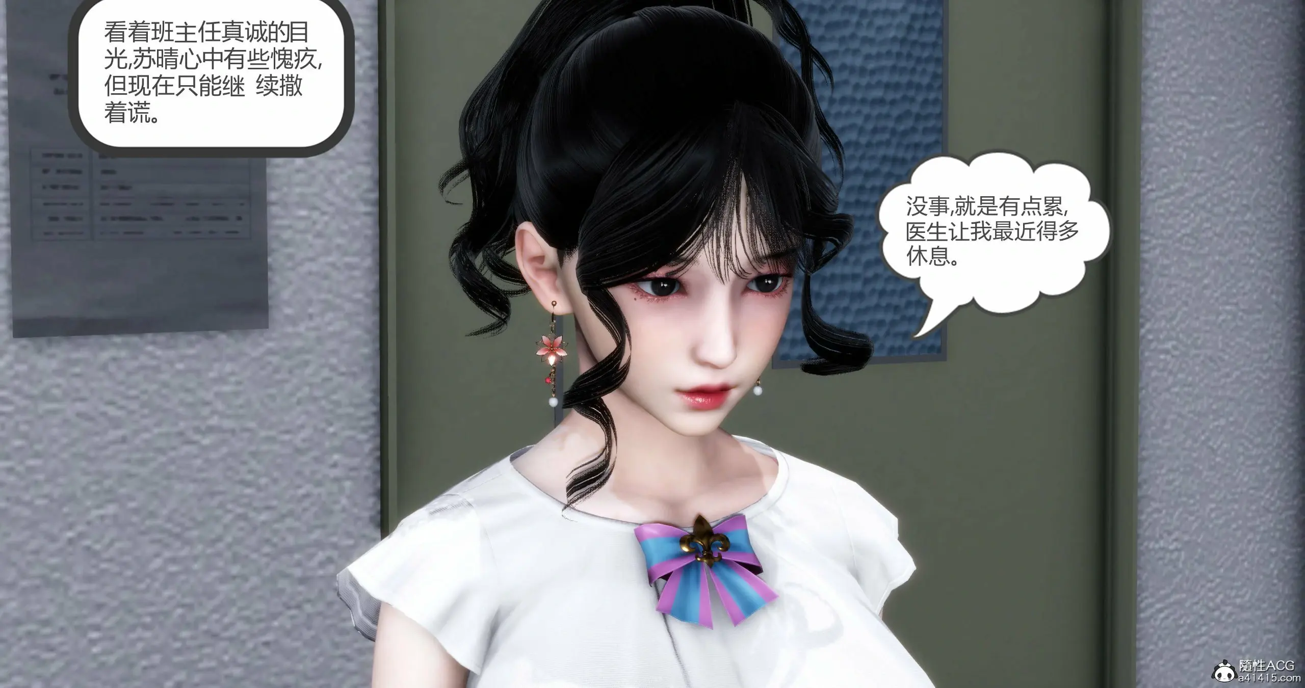 第370页
