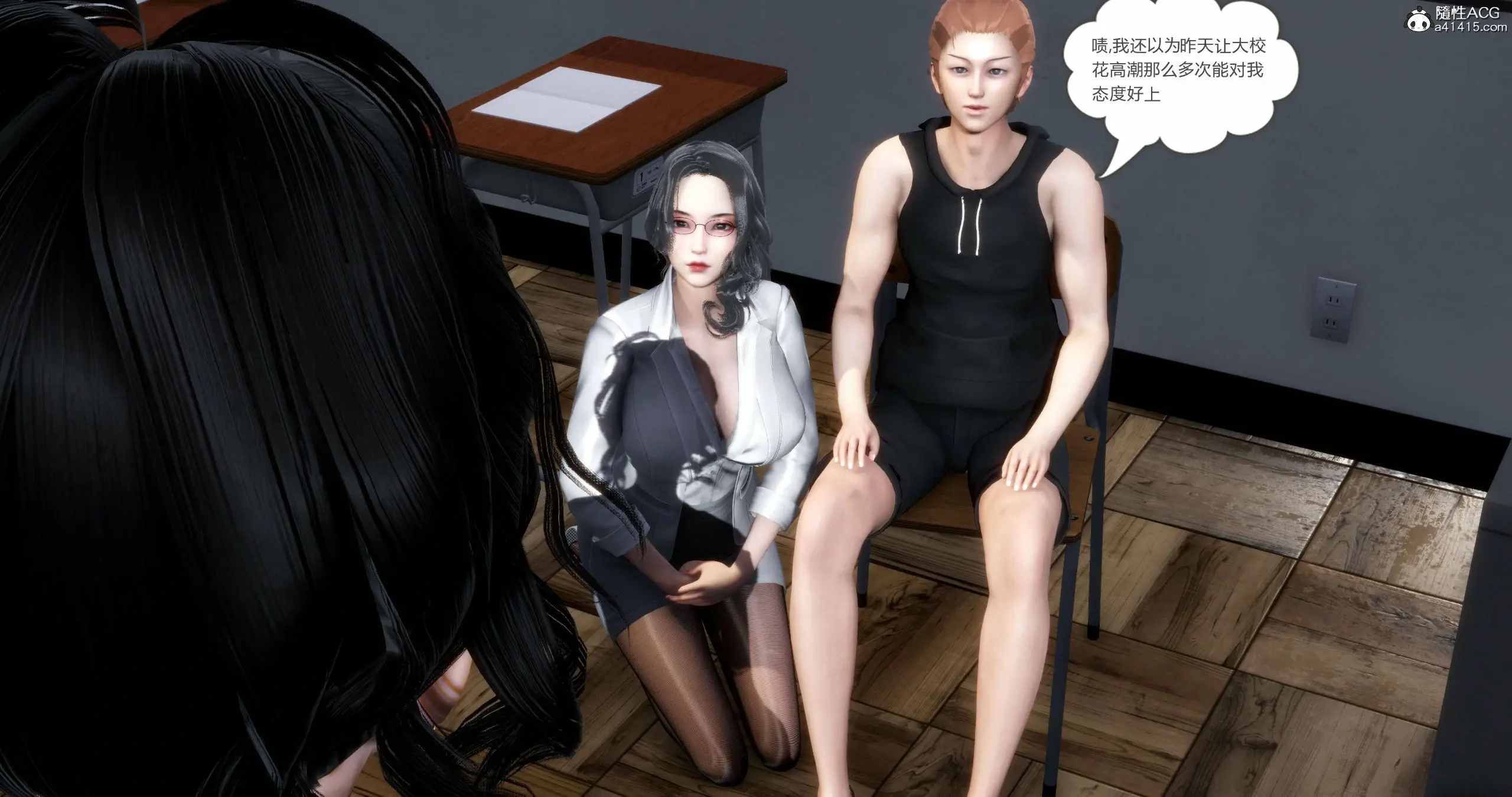 第387页