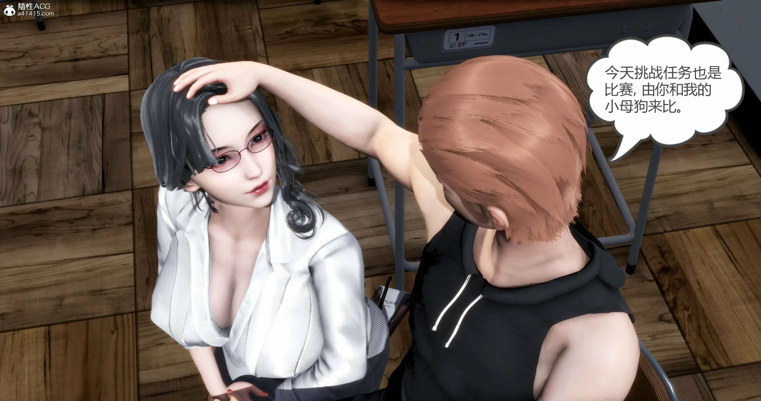 第393页