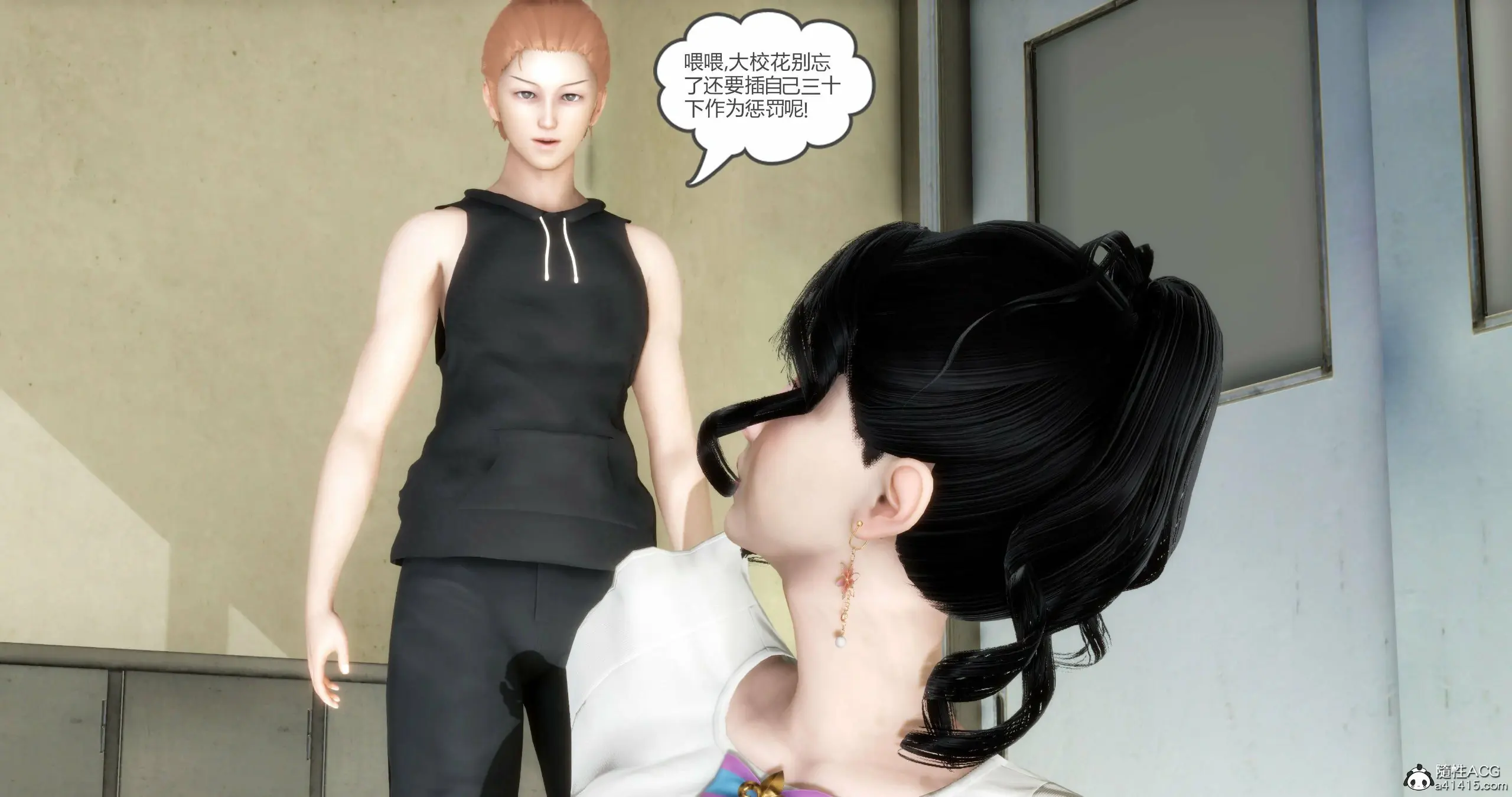 第61页