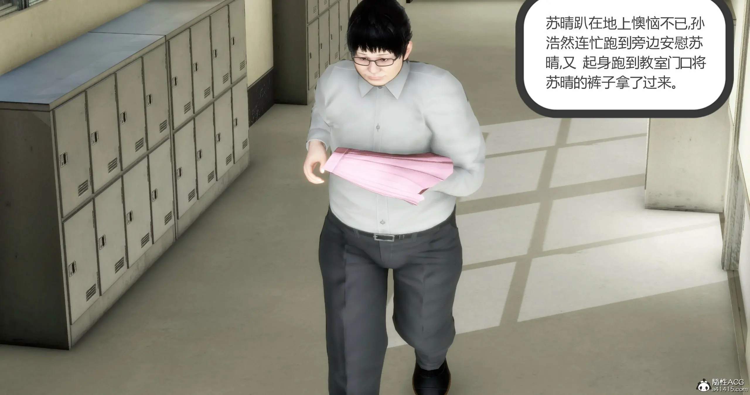 第77页