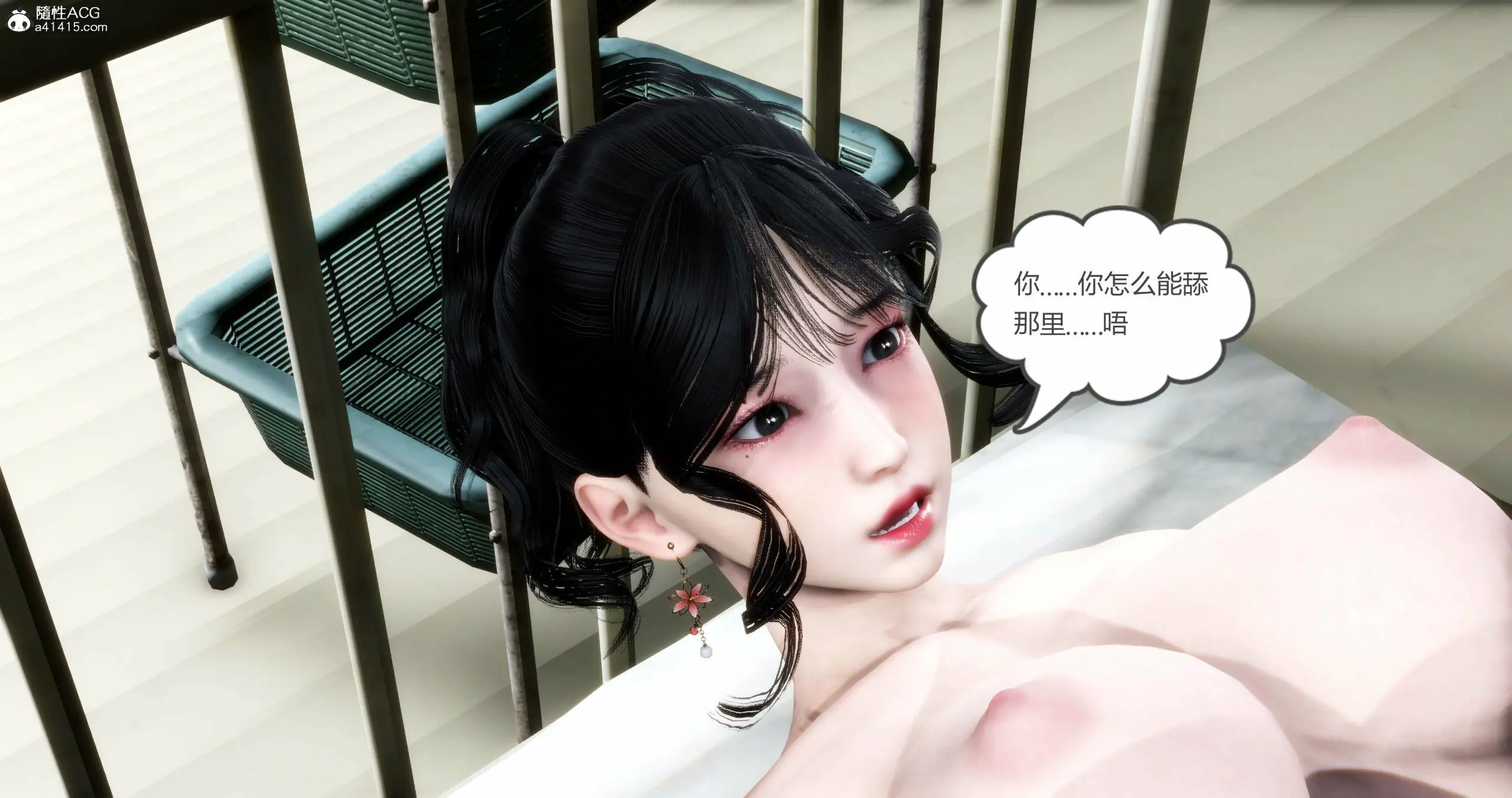 第161页