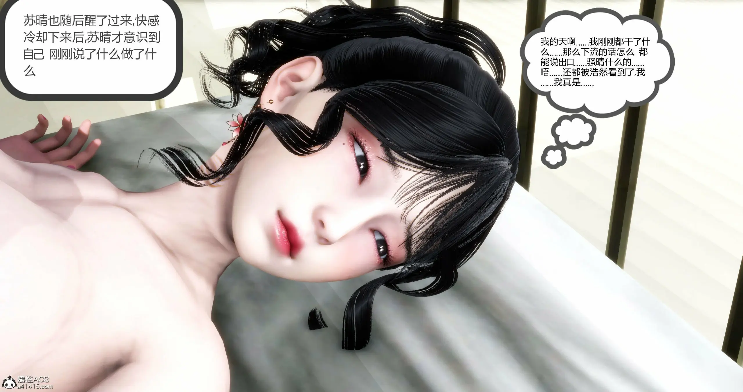 第209页