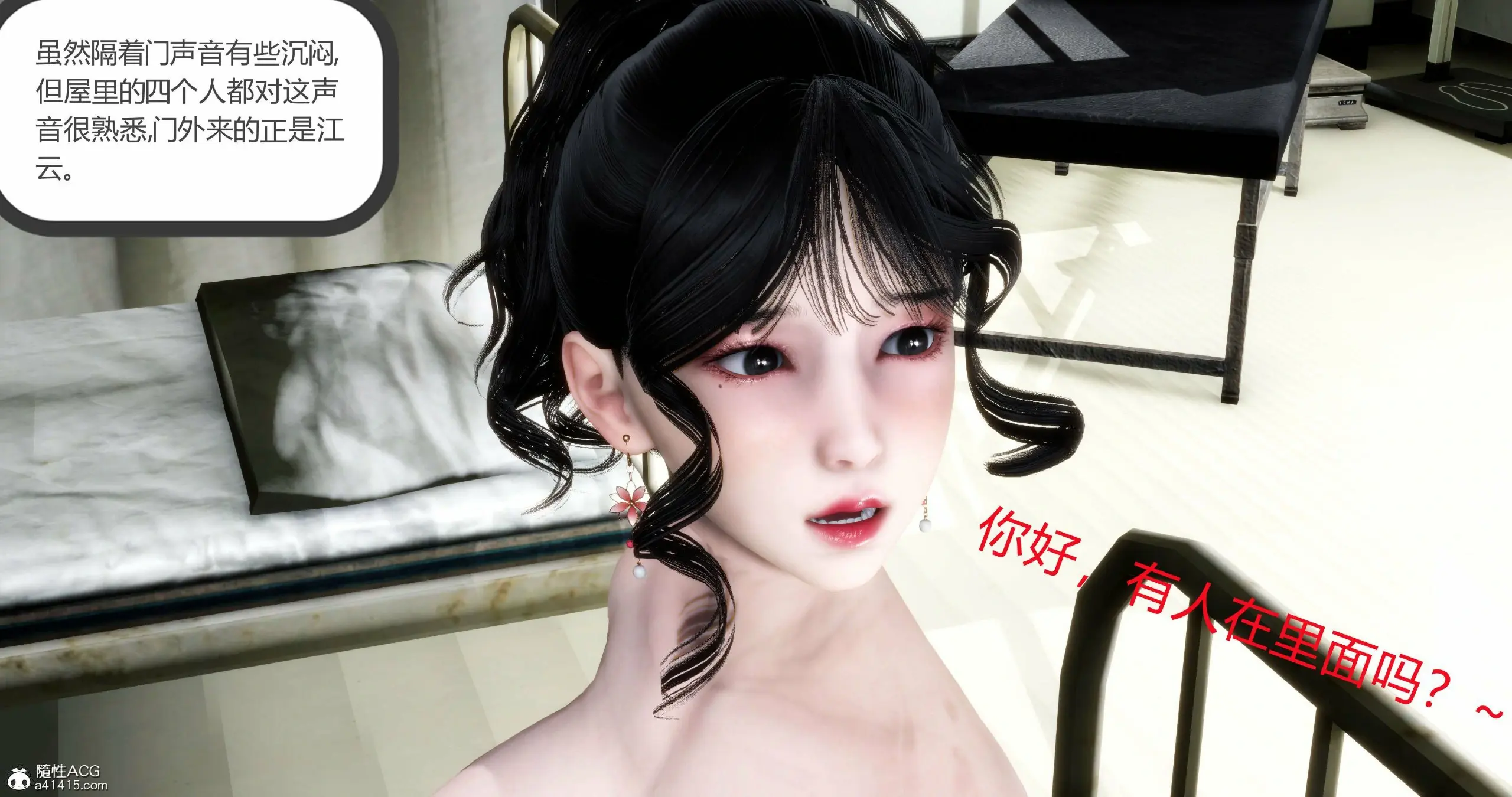 第213页