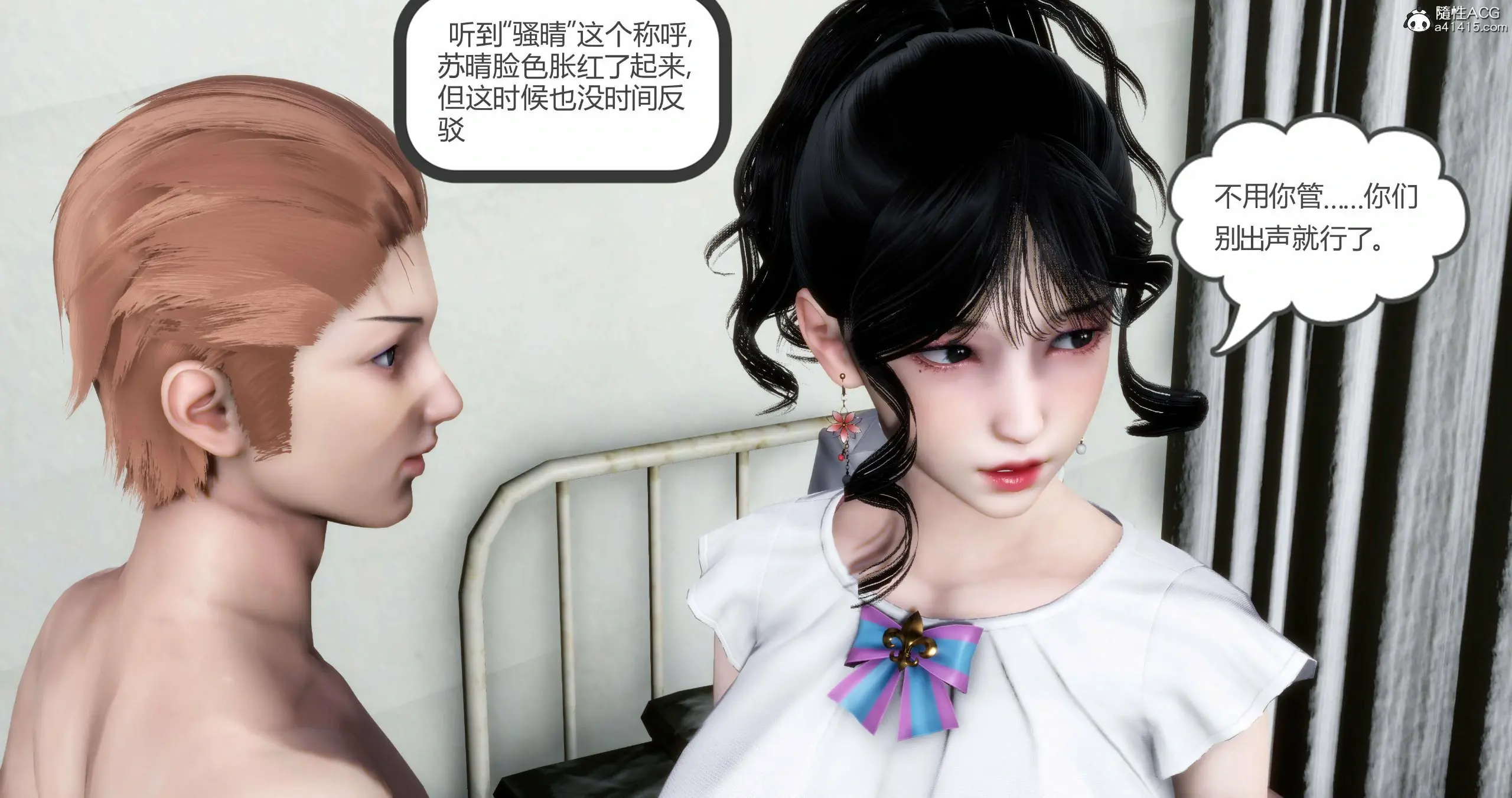 第238页