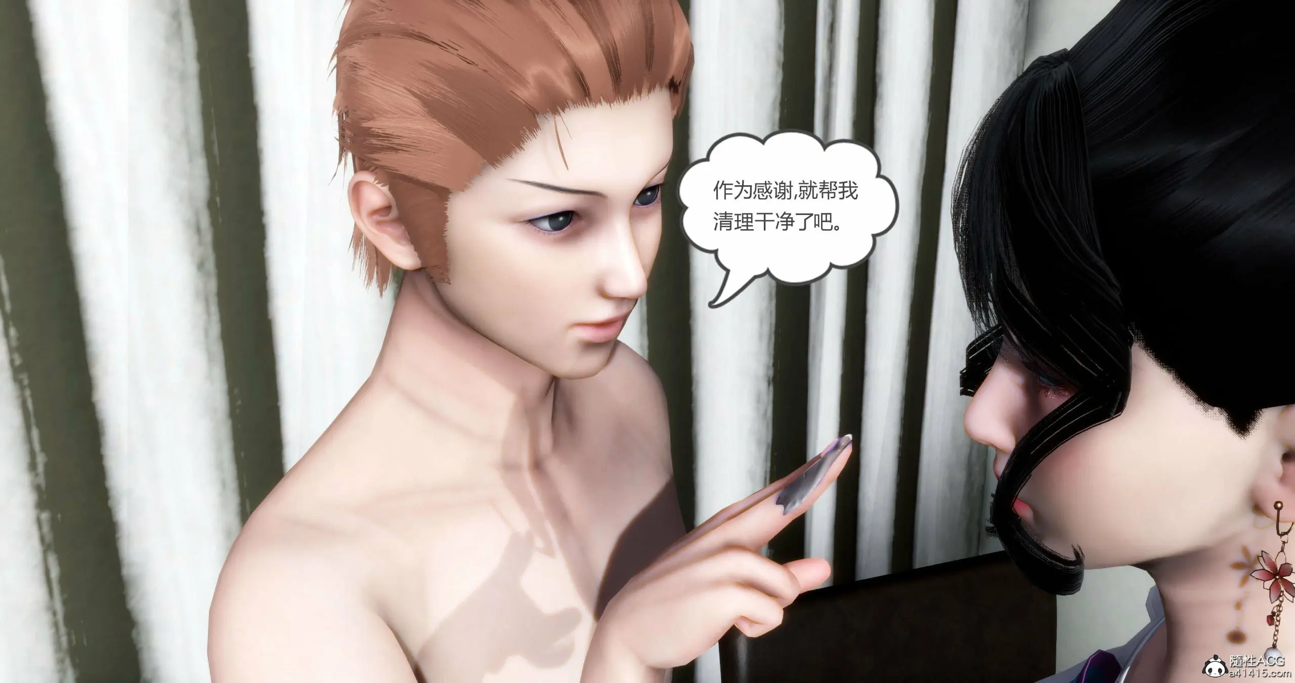 第256页