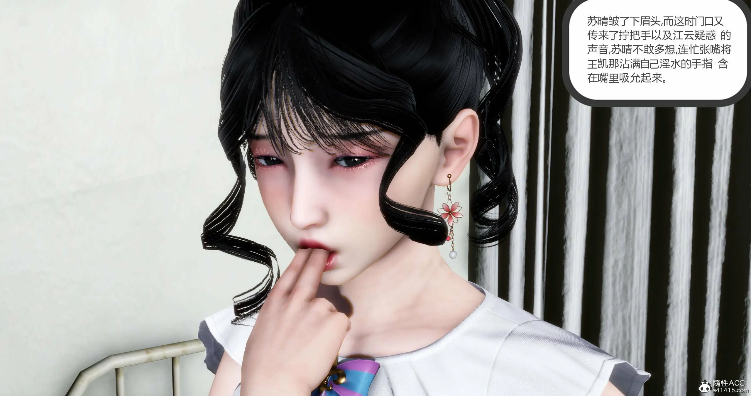 第257页