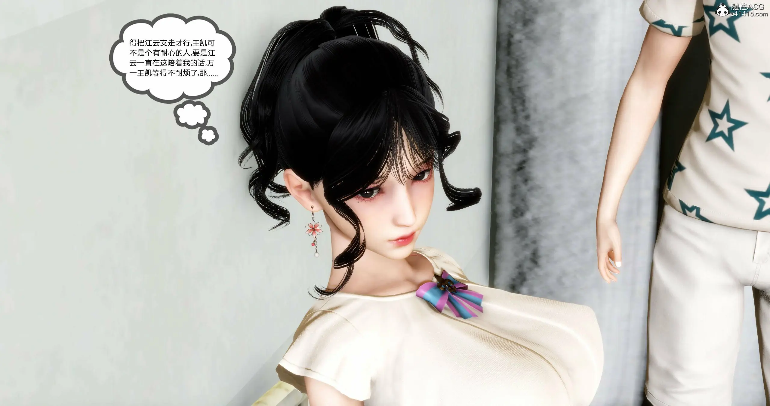 第259页