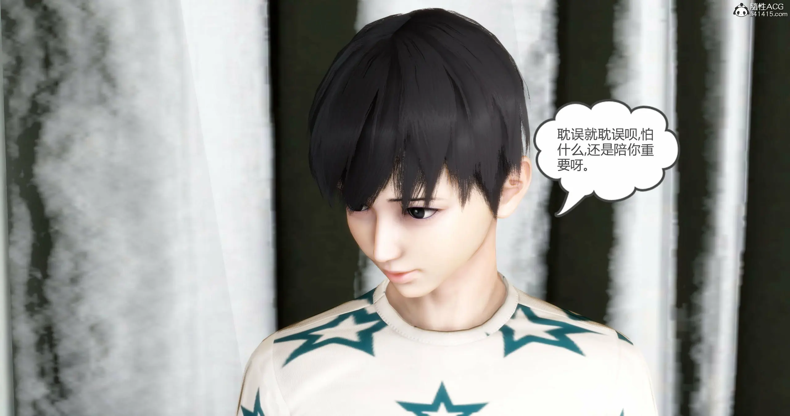 第263页
