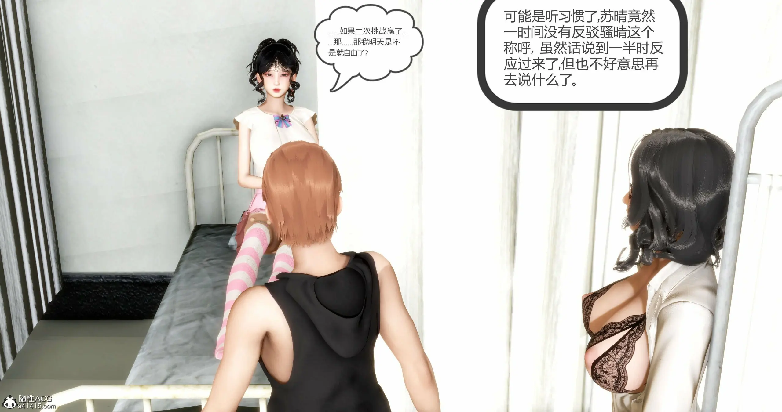第284页