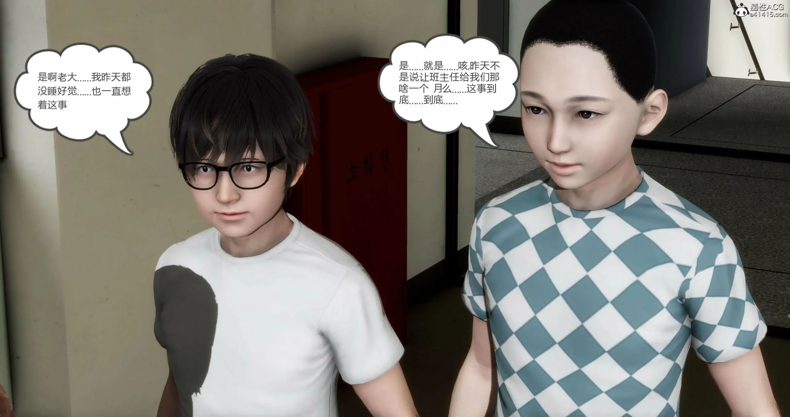 第299页