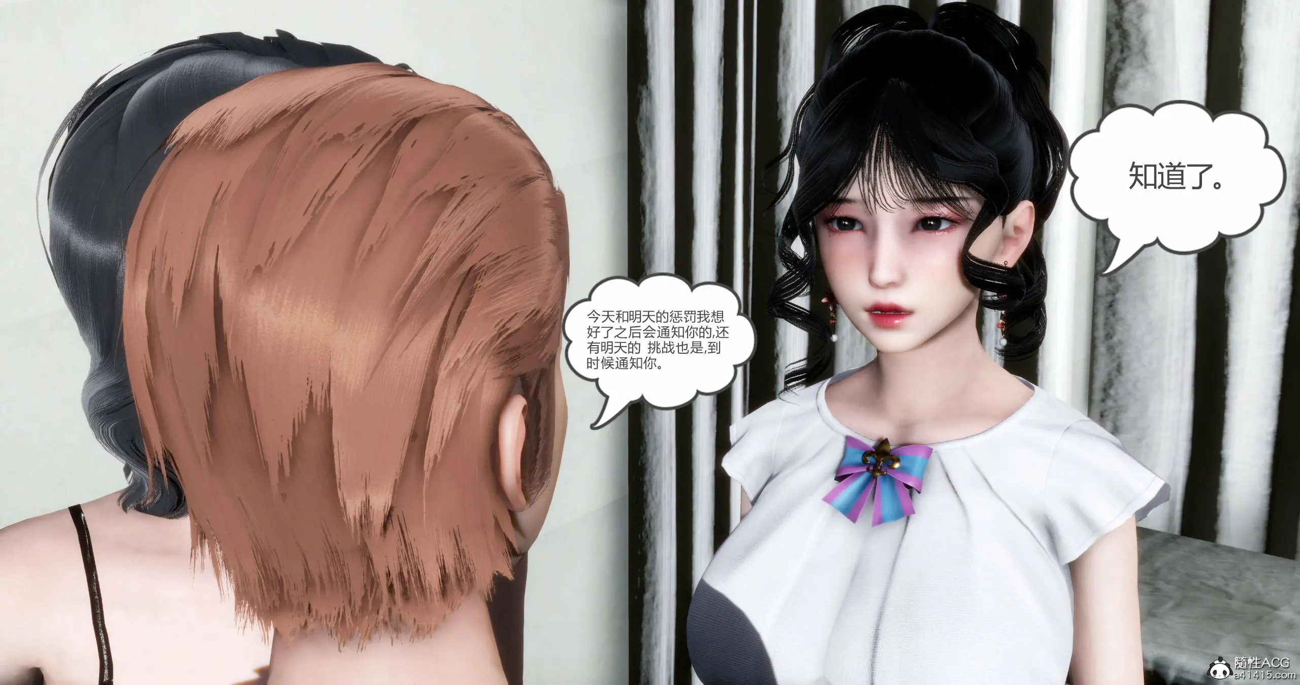 第348页