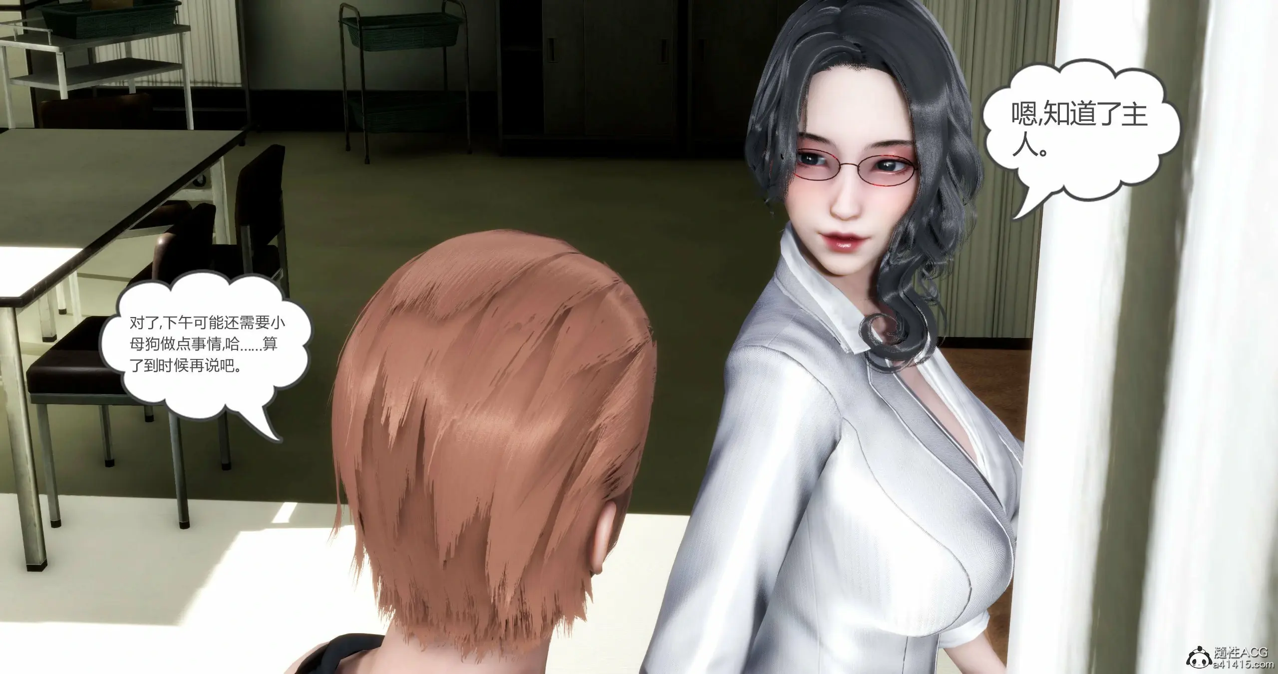 第354页