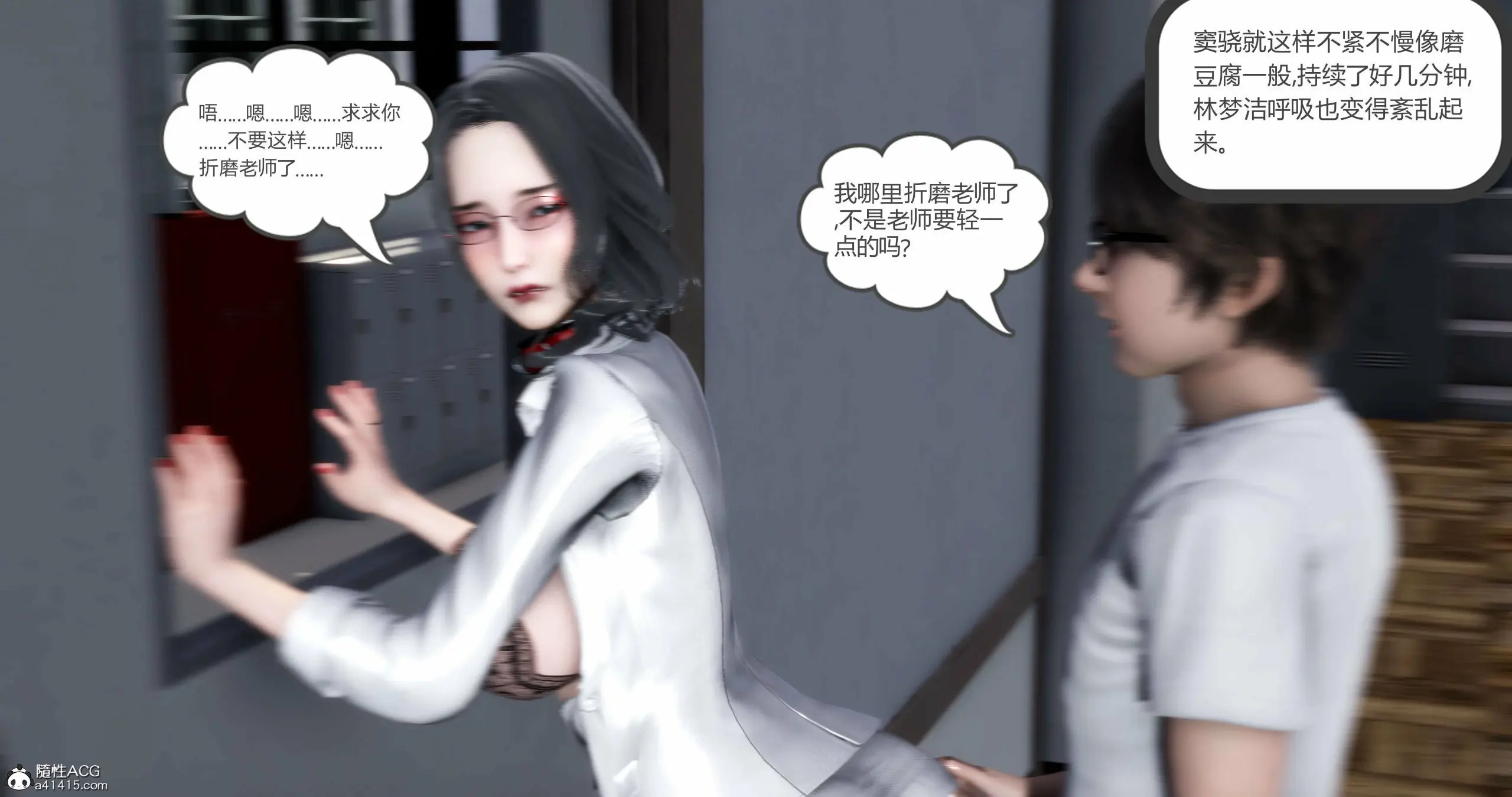 第61页