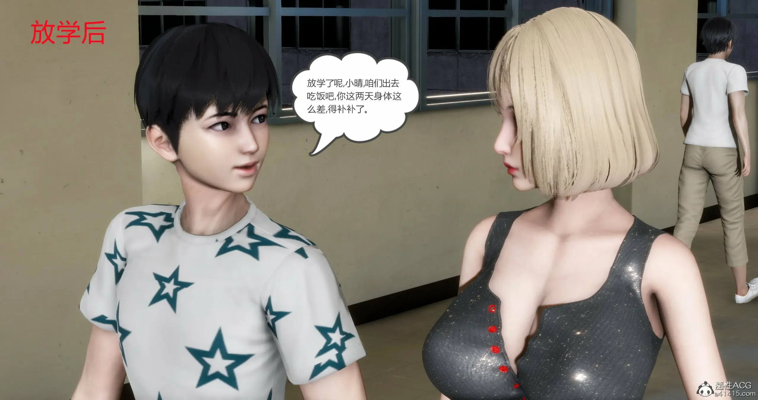 第88页