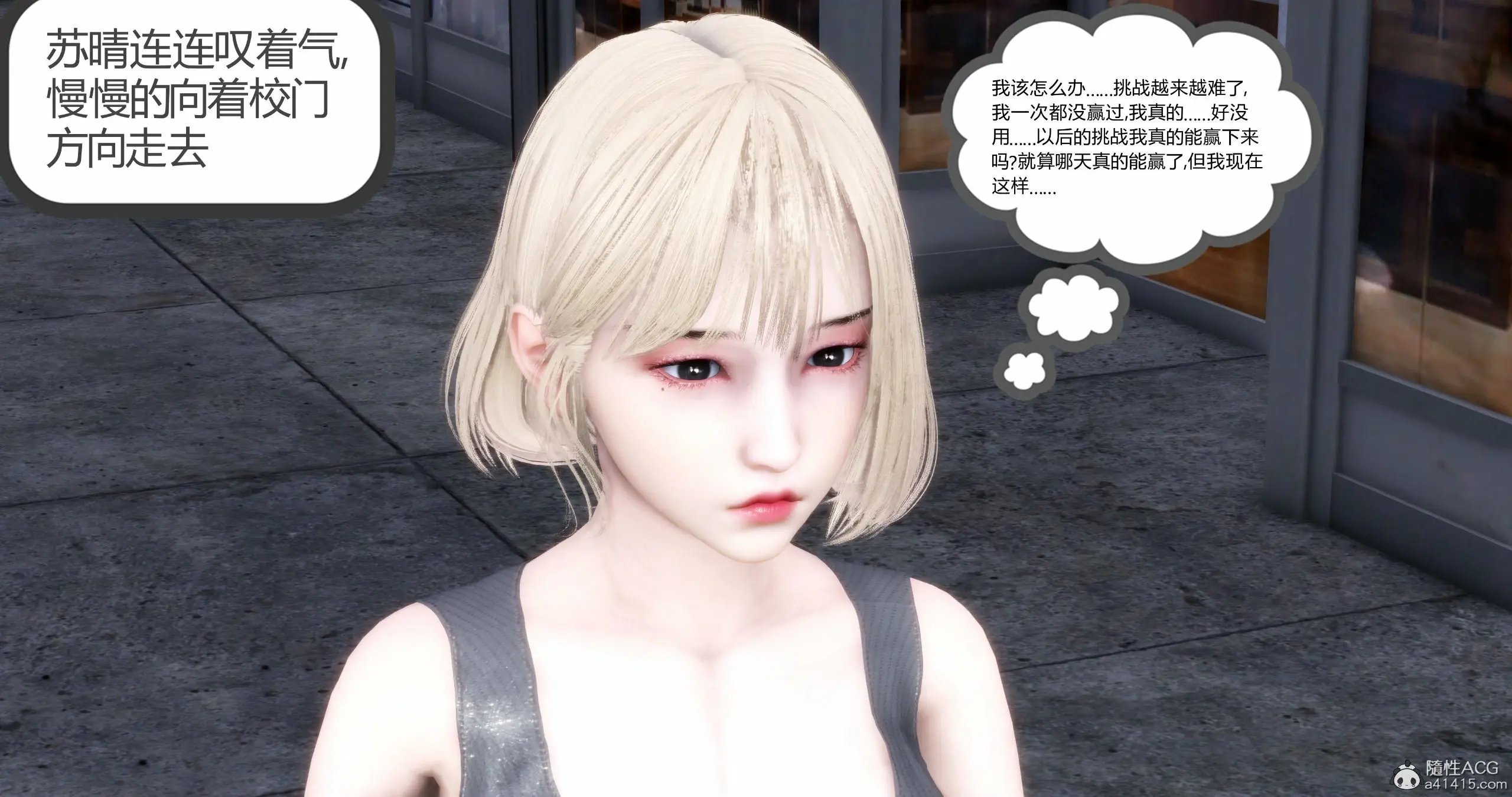 第243页