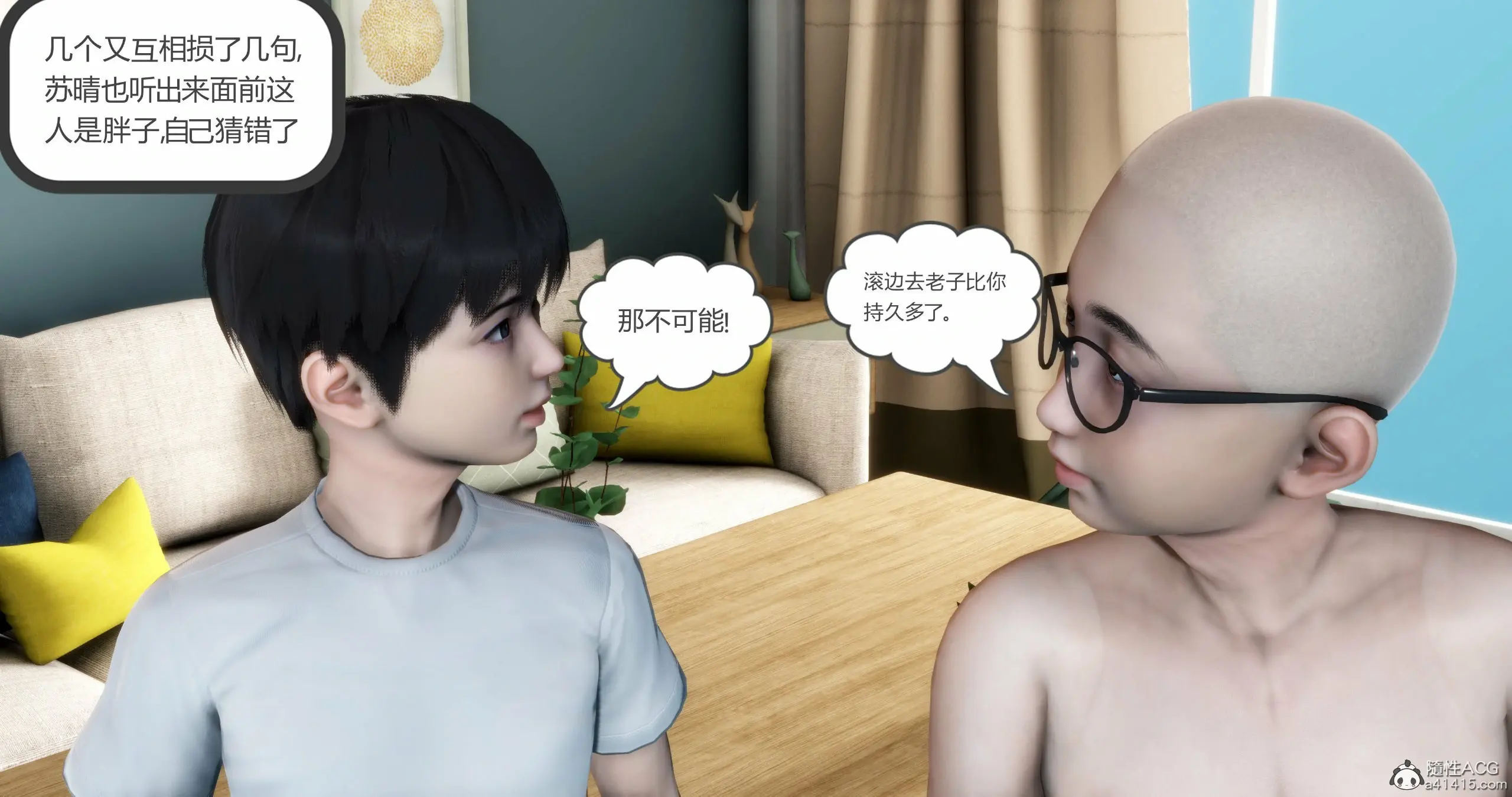 第360页
