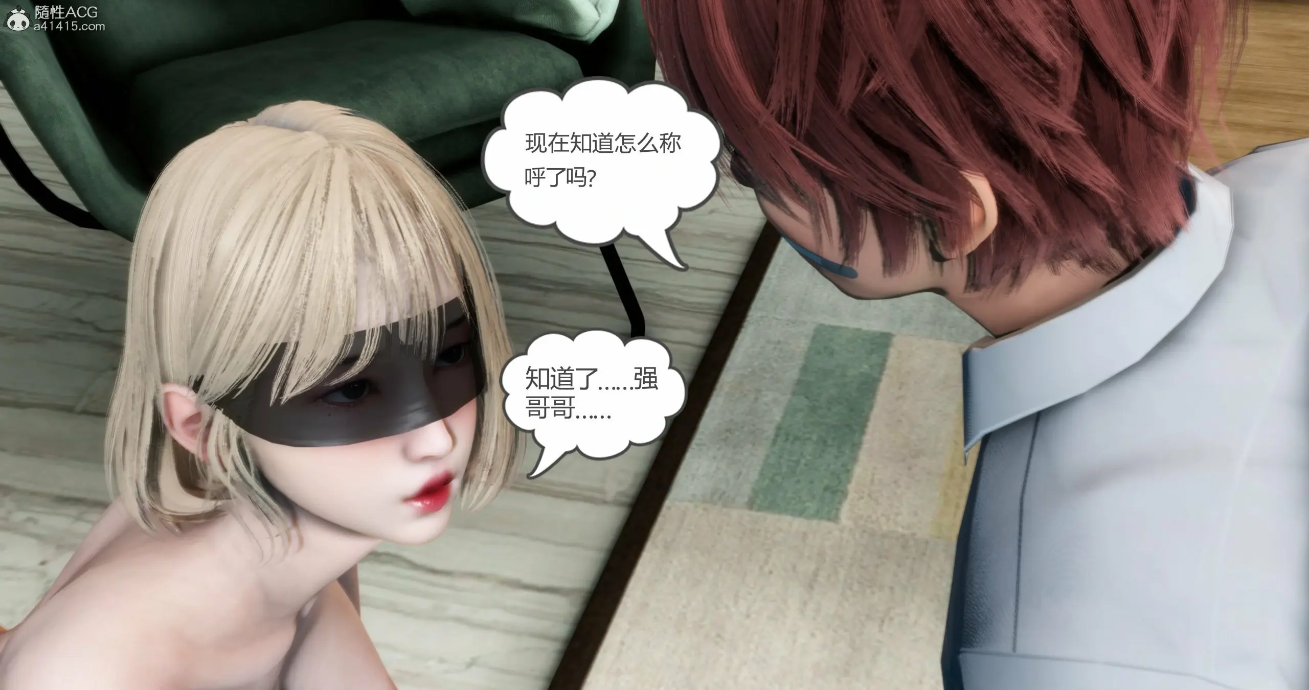 第382页