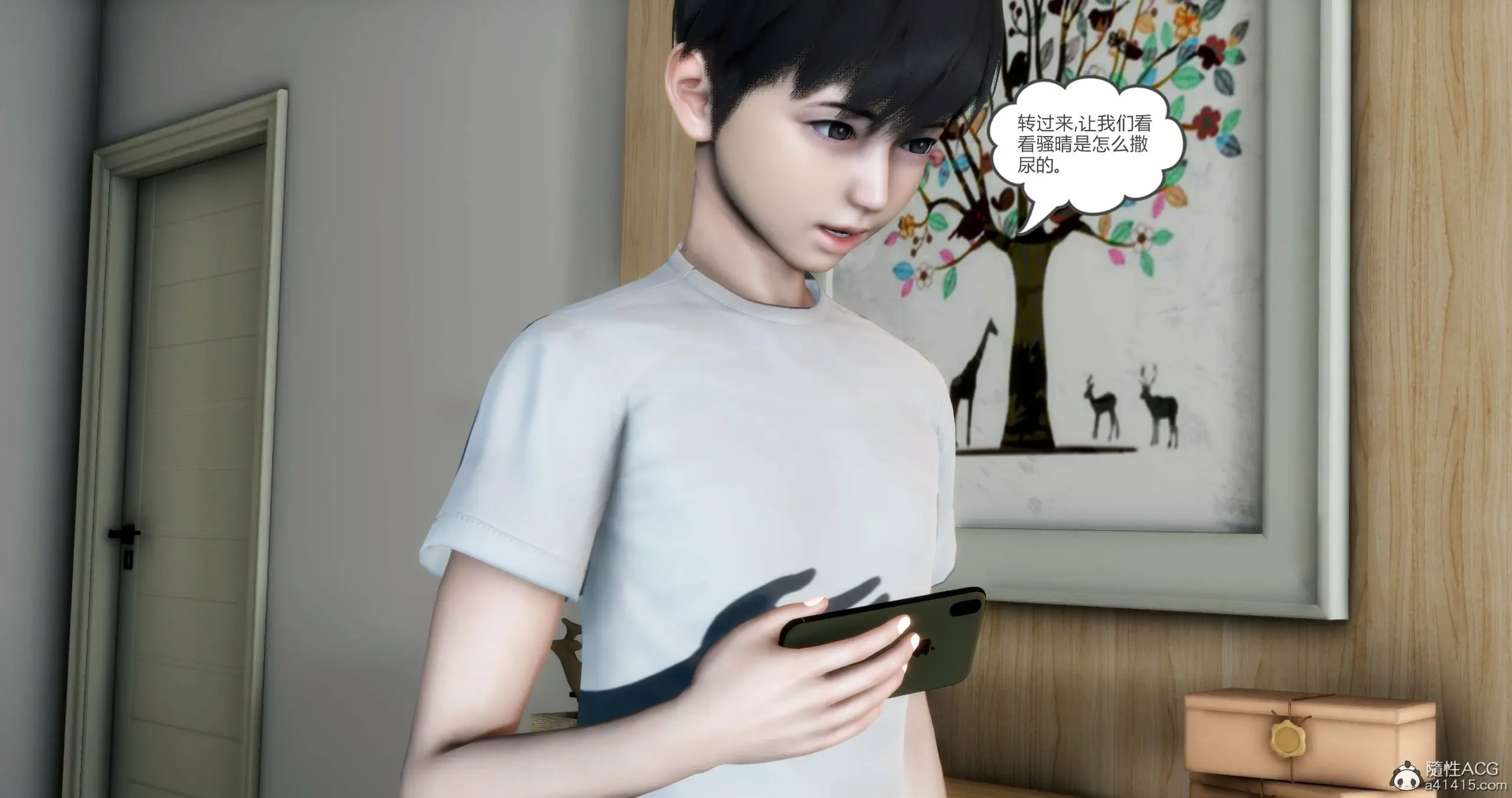 第56页