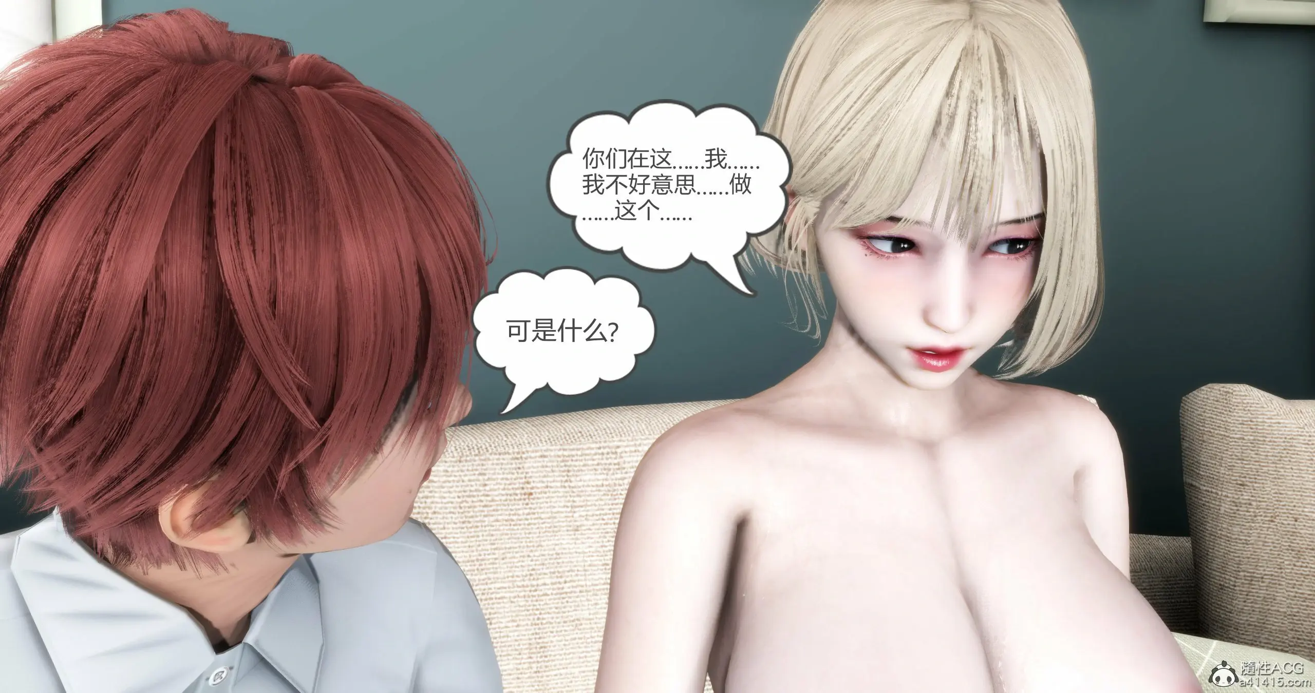 第71页