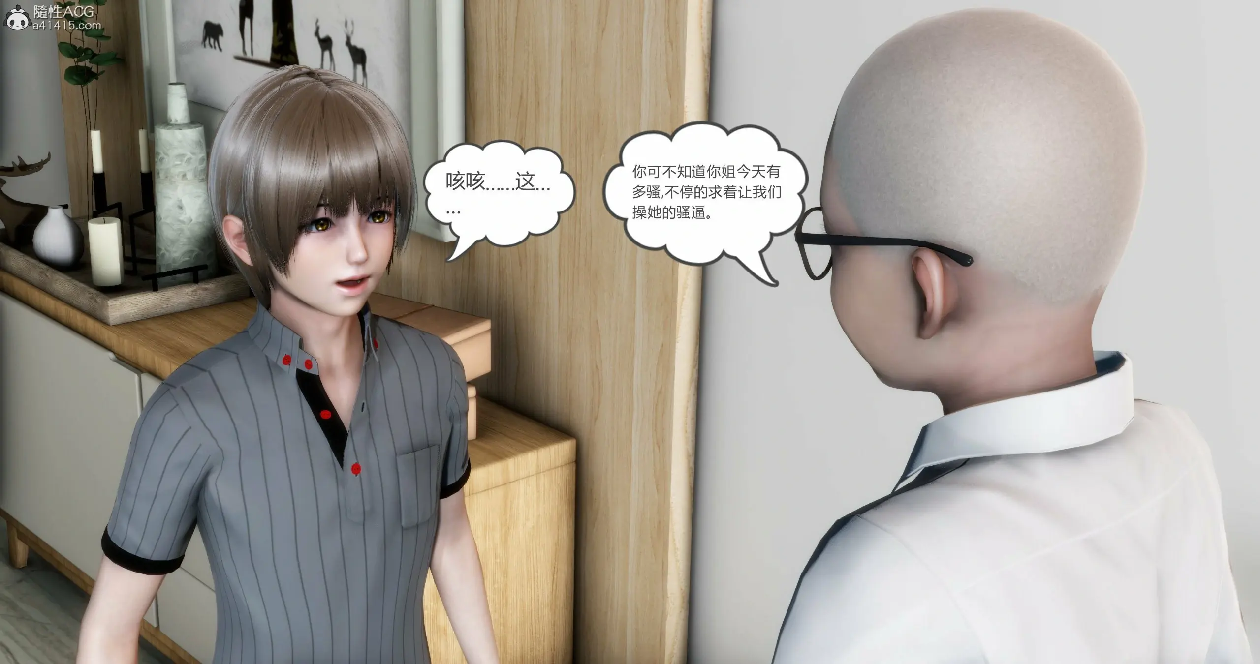 第112页