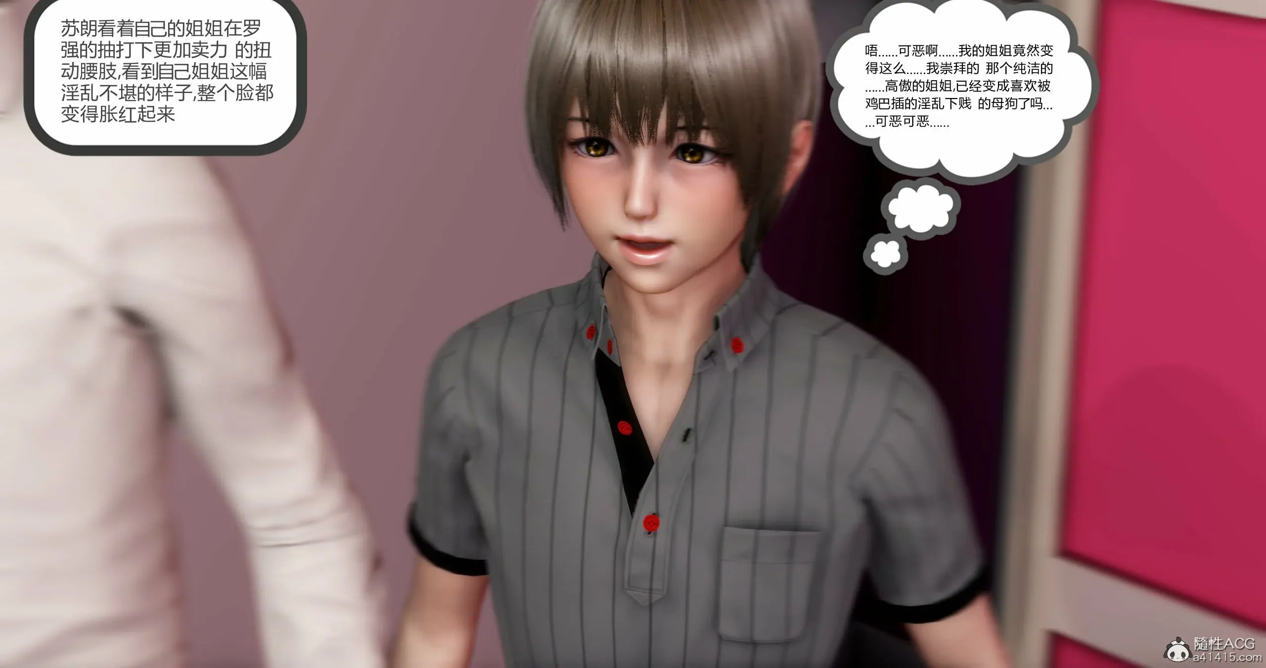 第119页