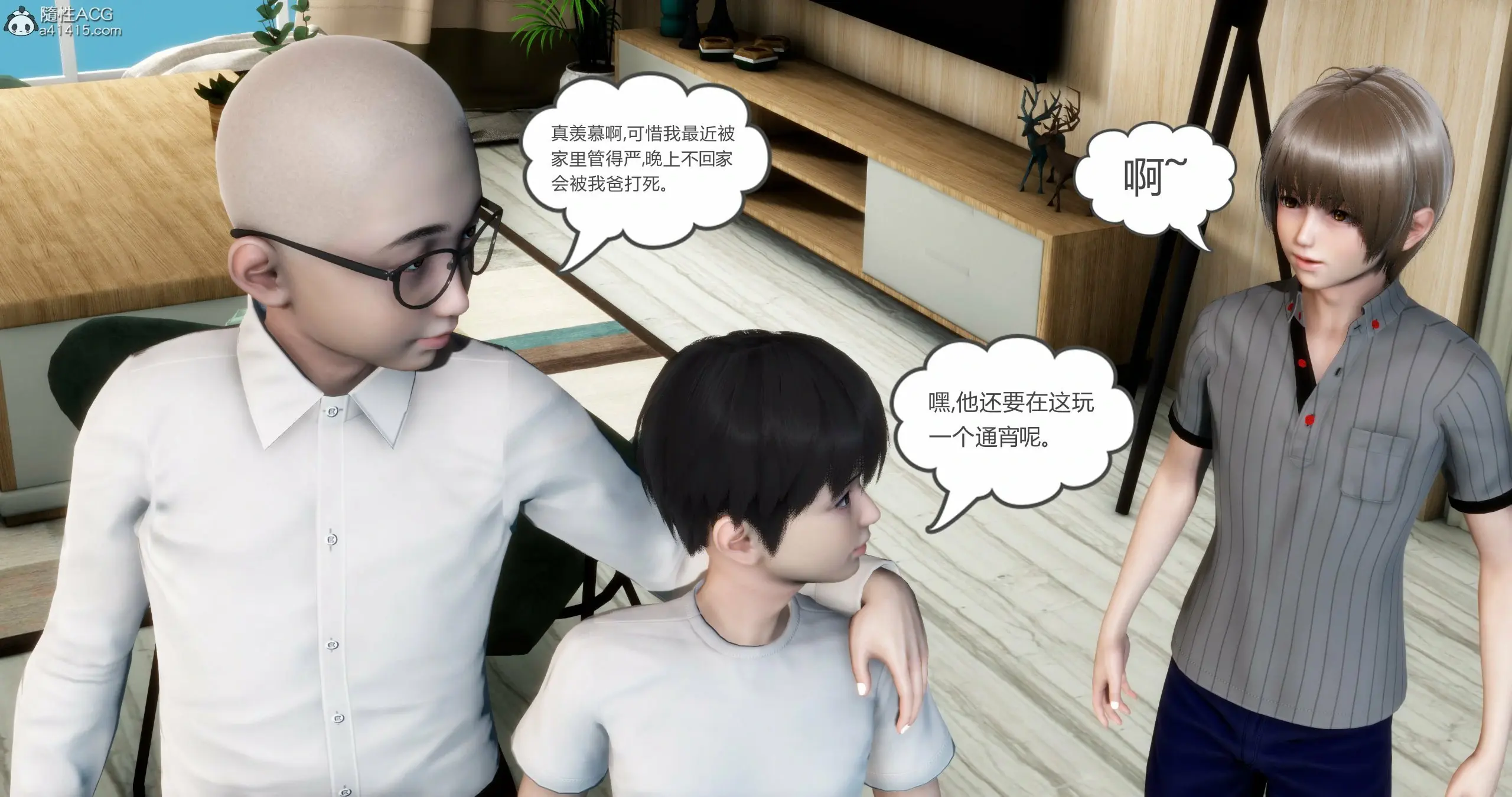 第137页