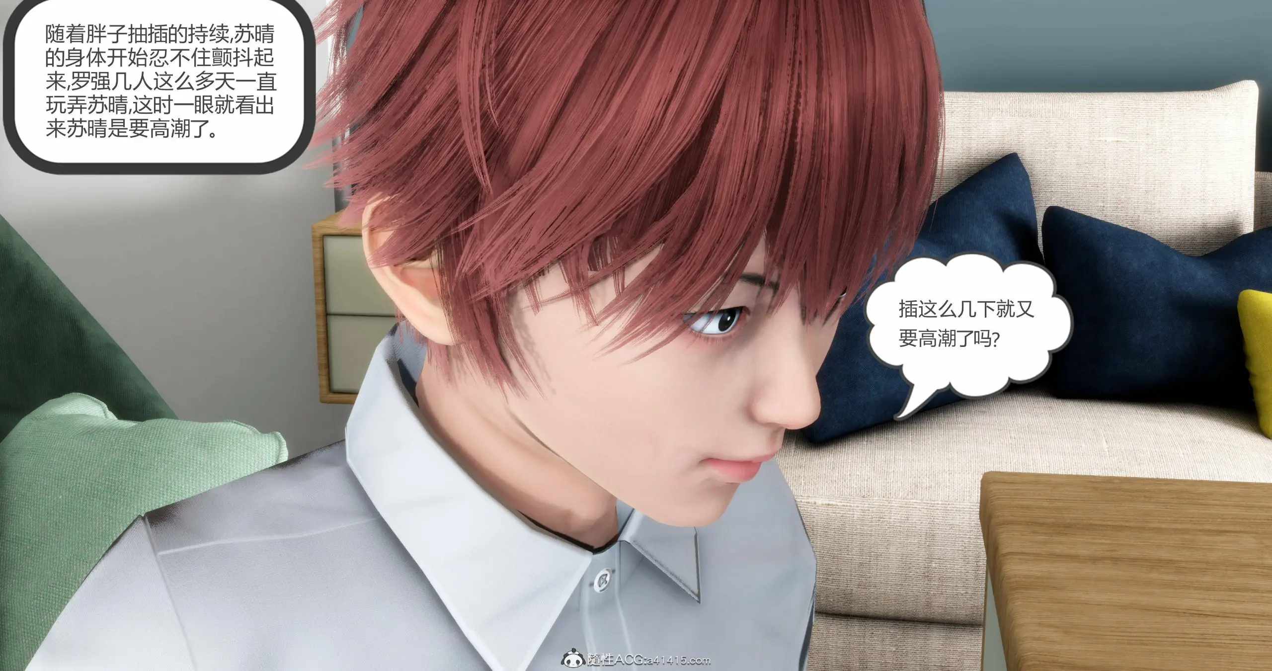 第173页