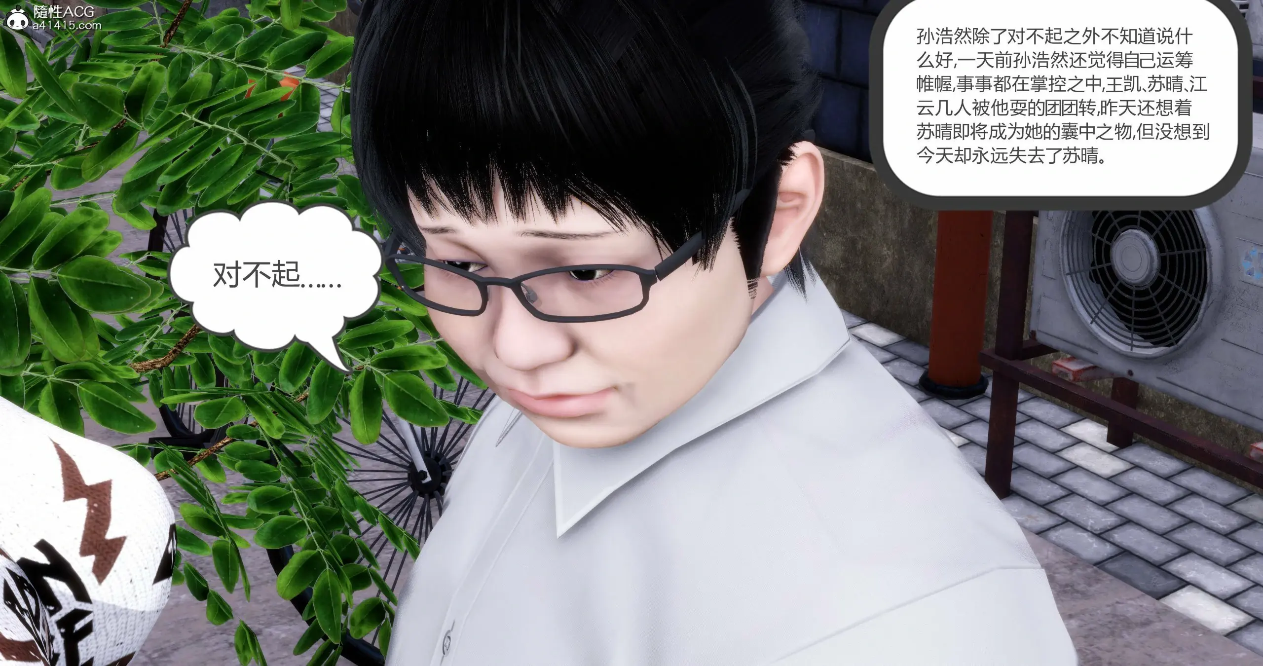 第238页