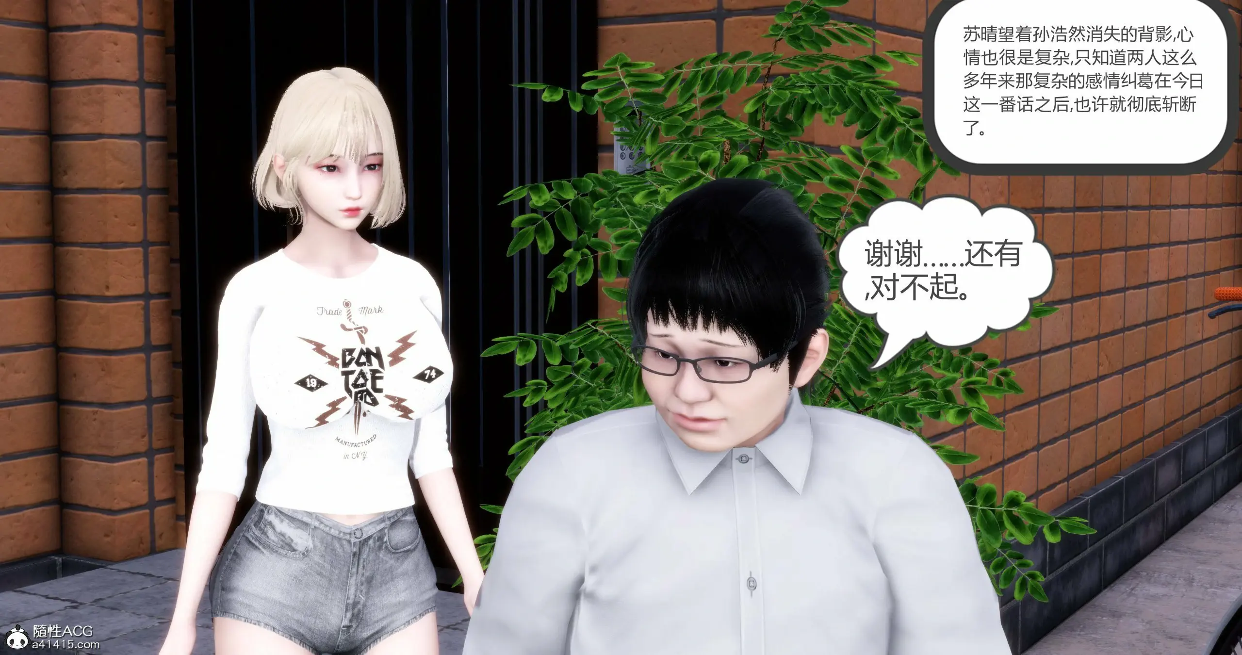 第242页
