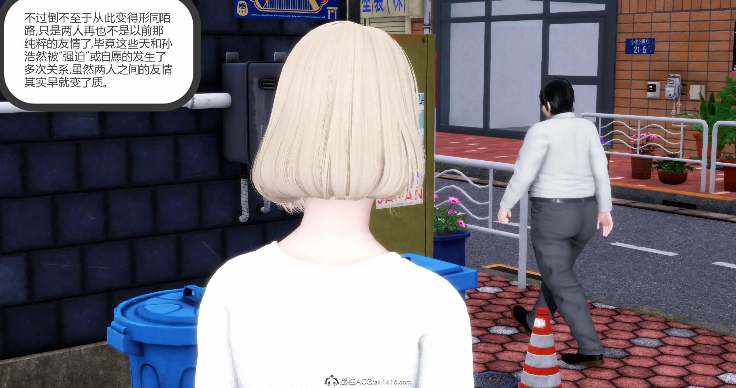 第243页