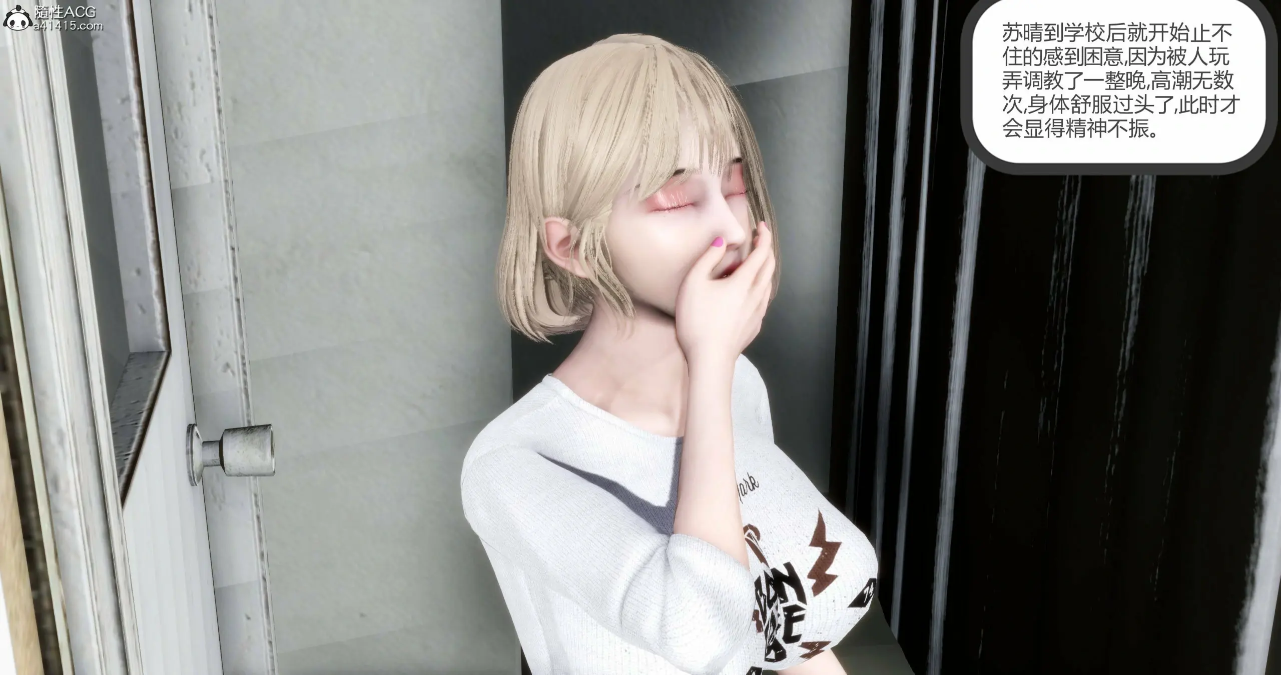 第245页