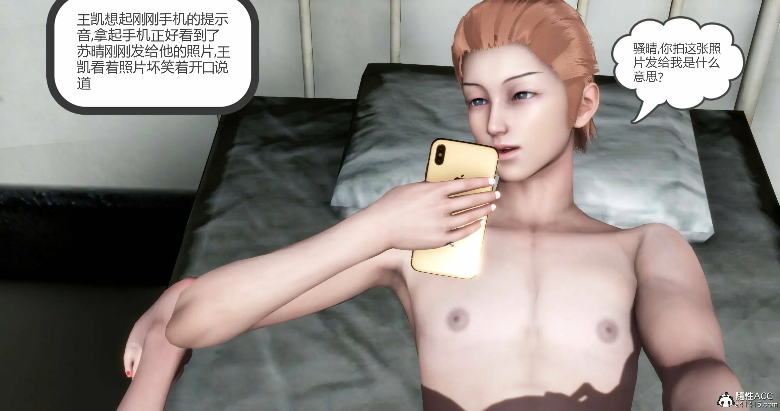 第321页
