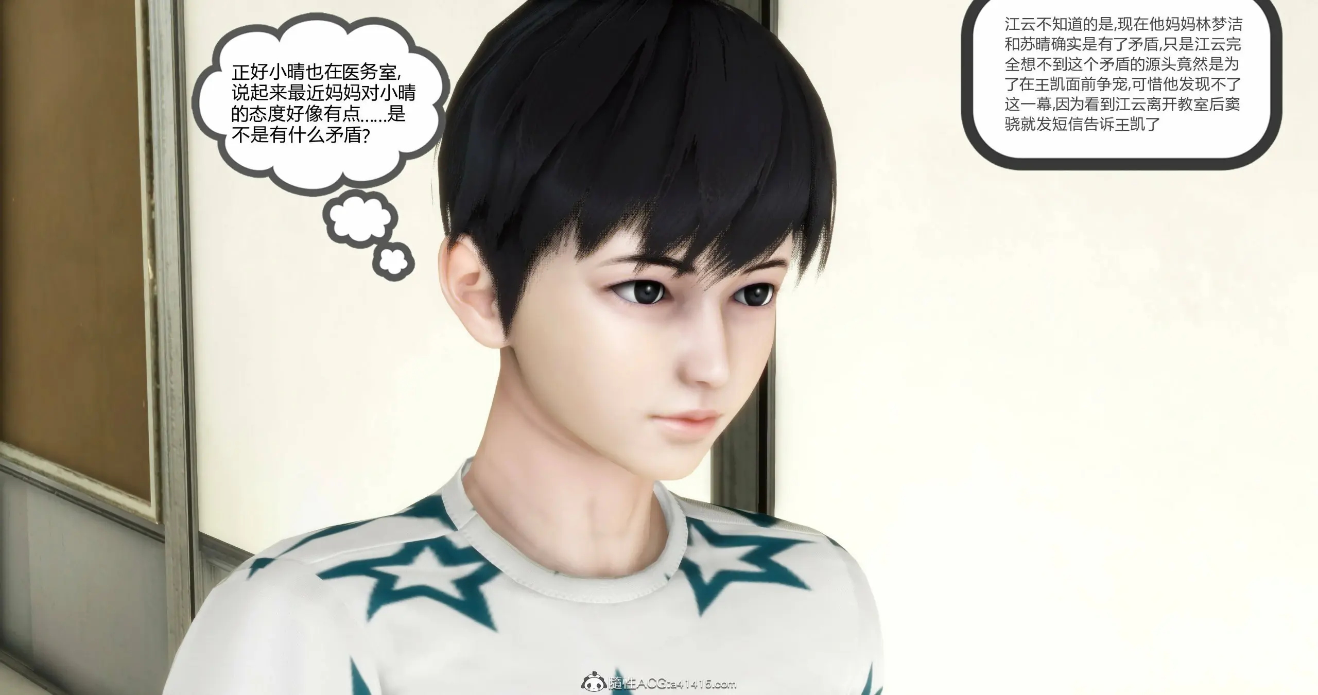 第353页