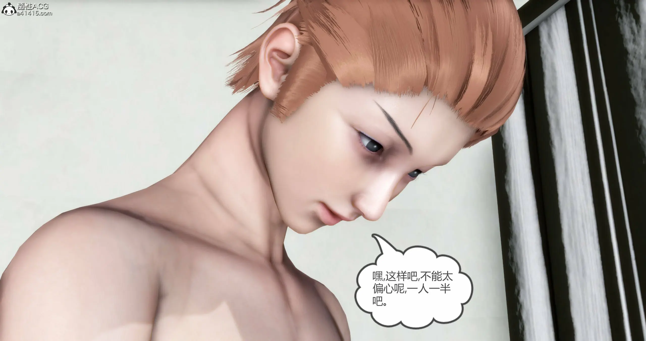 第358页