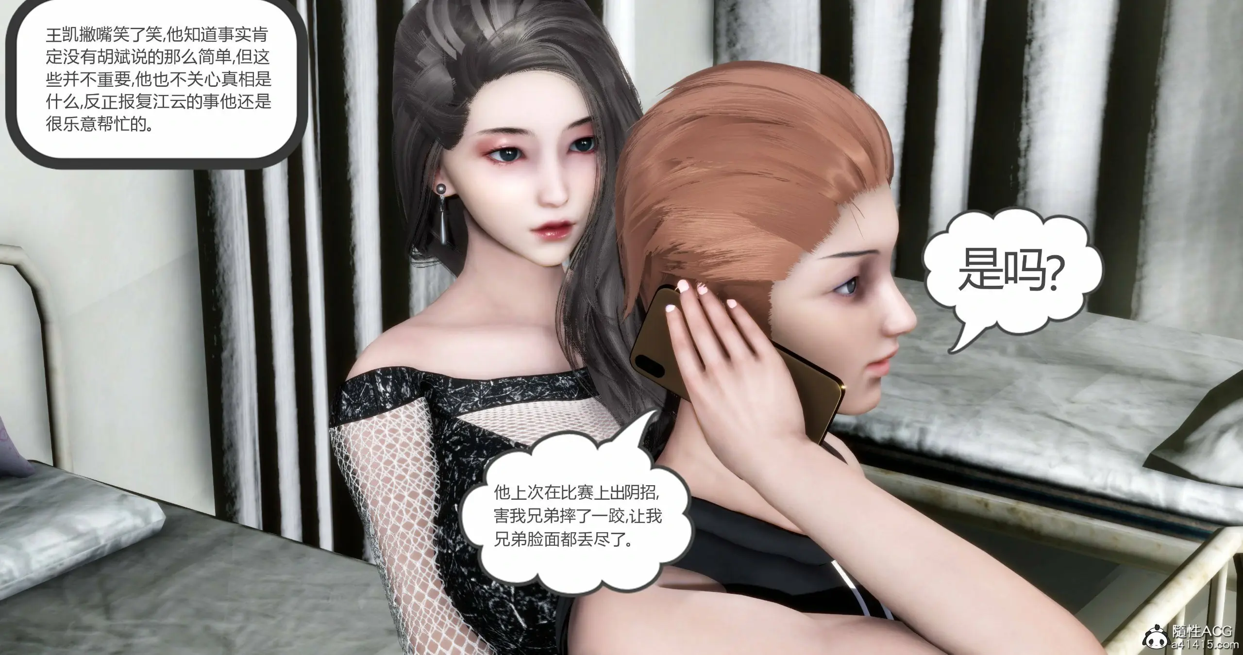 第397页