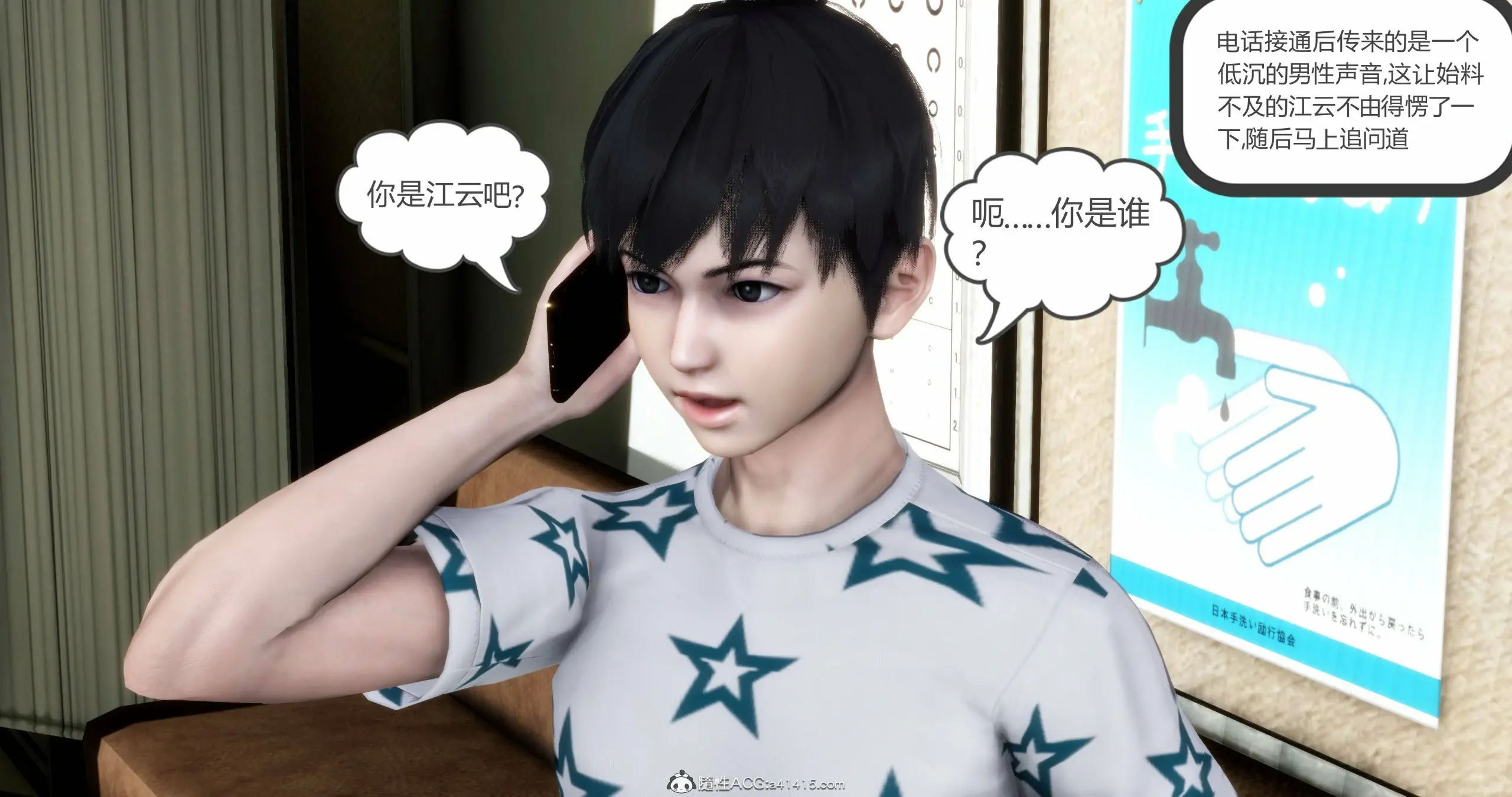 第124页