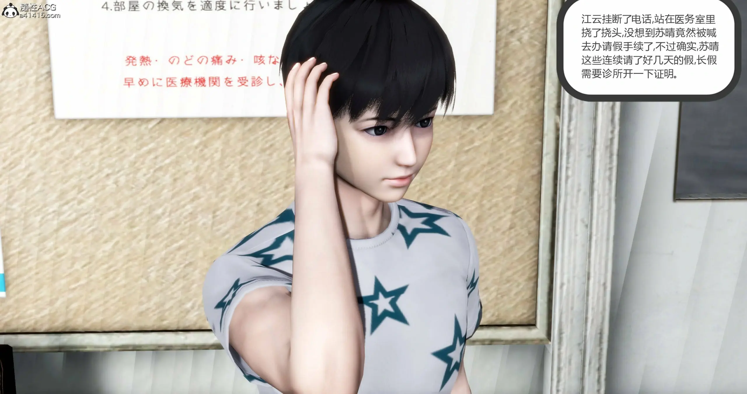 第132页
