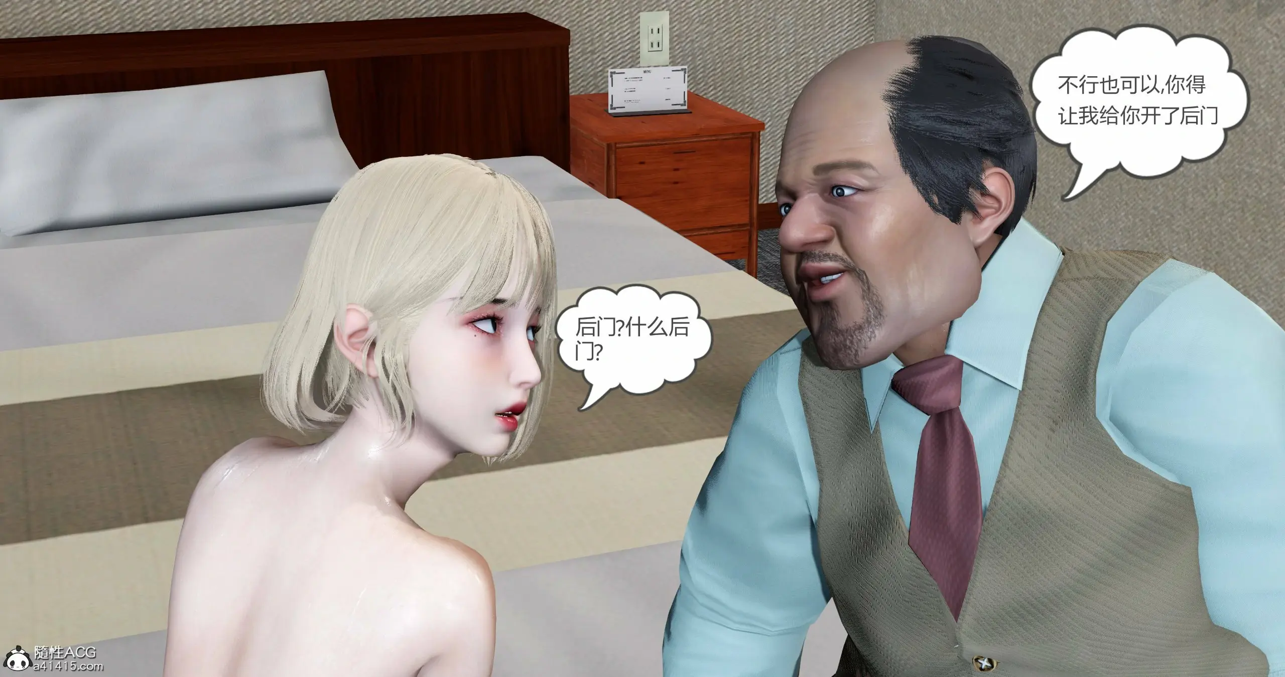 第160页
