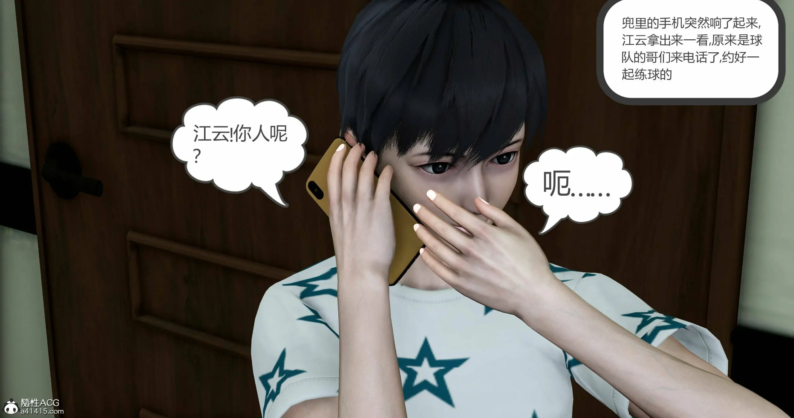 第179页