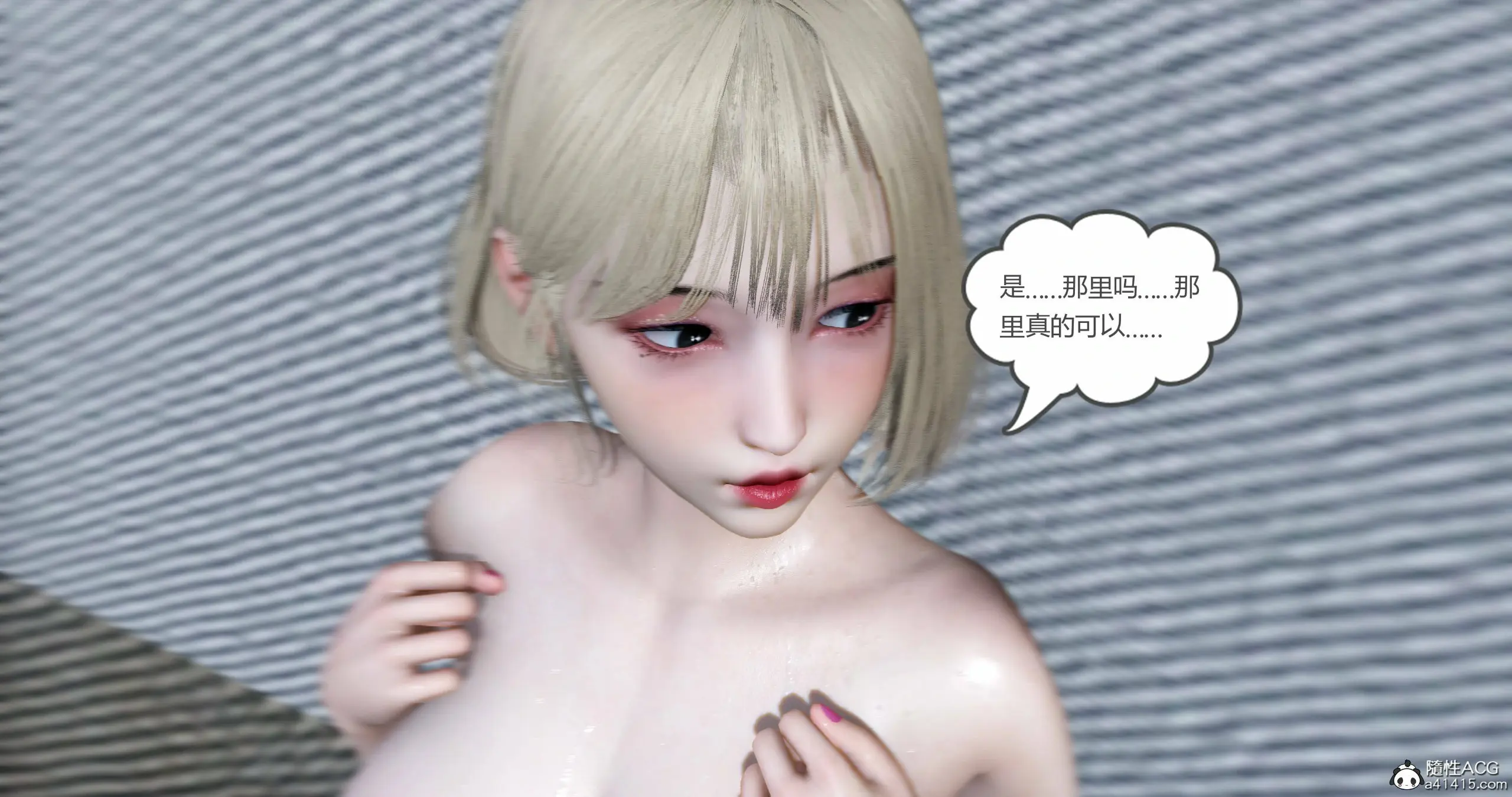 第191页