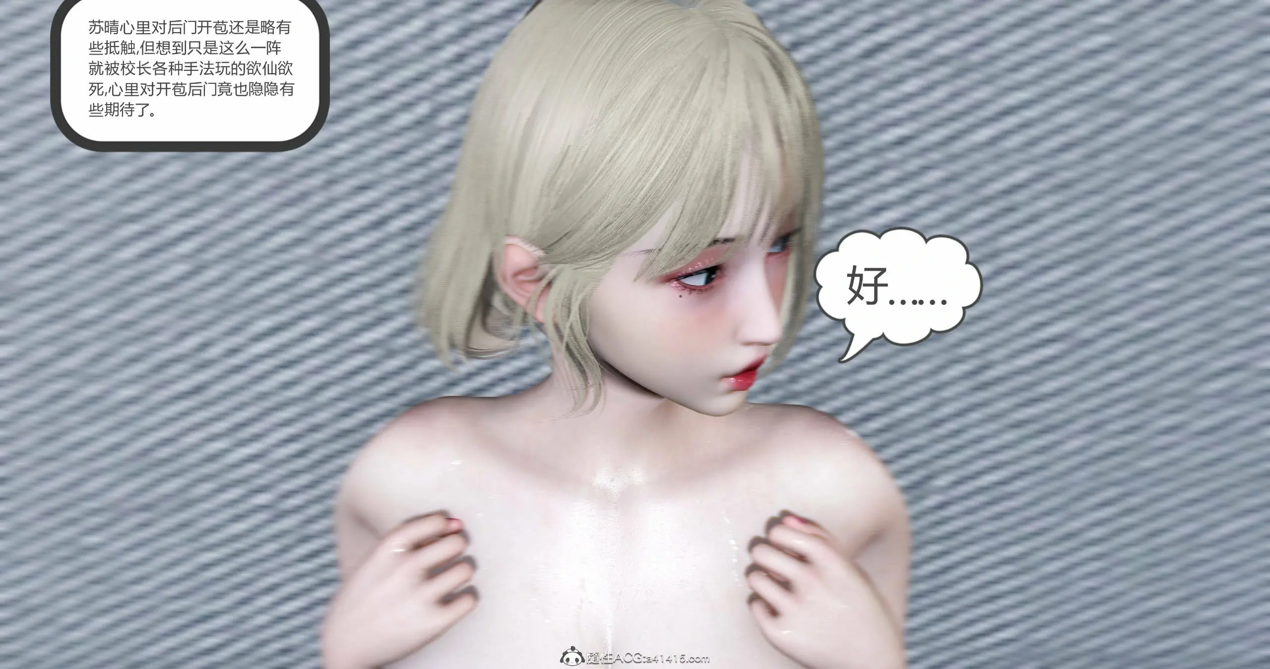 第193页
