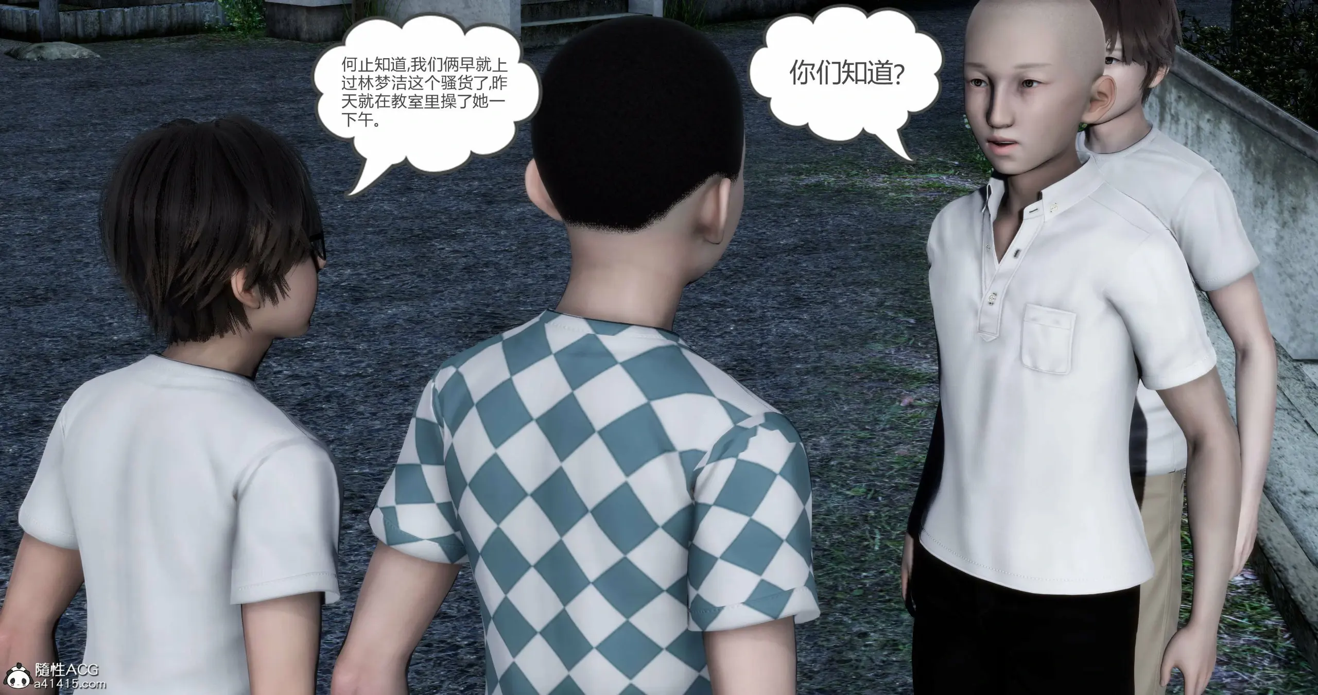 第239页